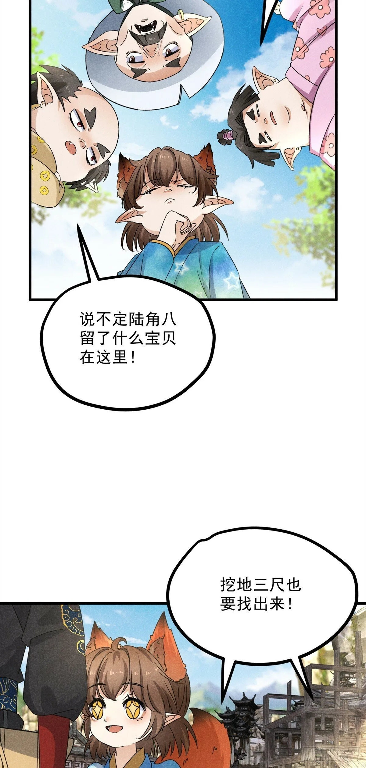 040 任东玄 第5页