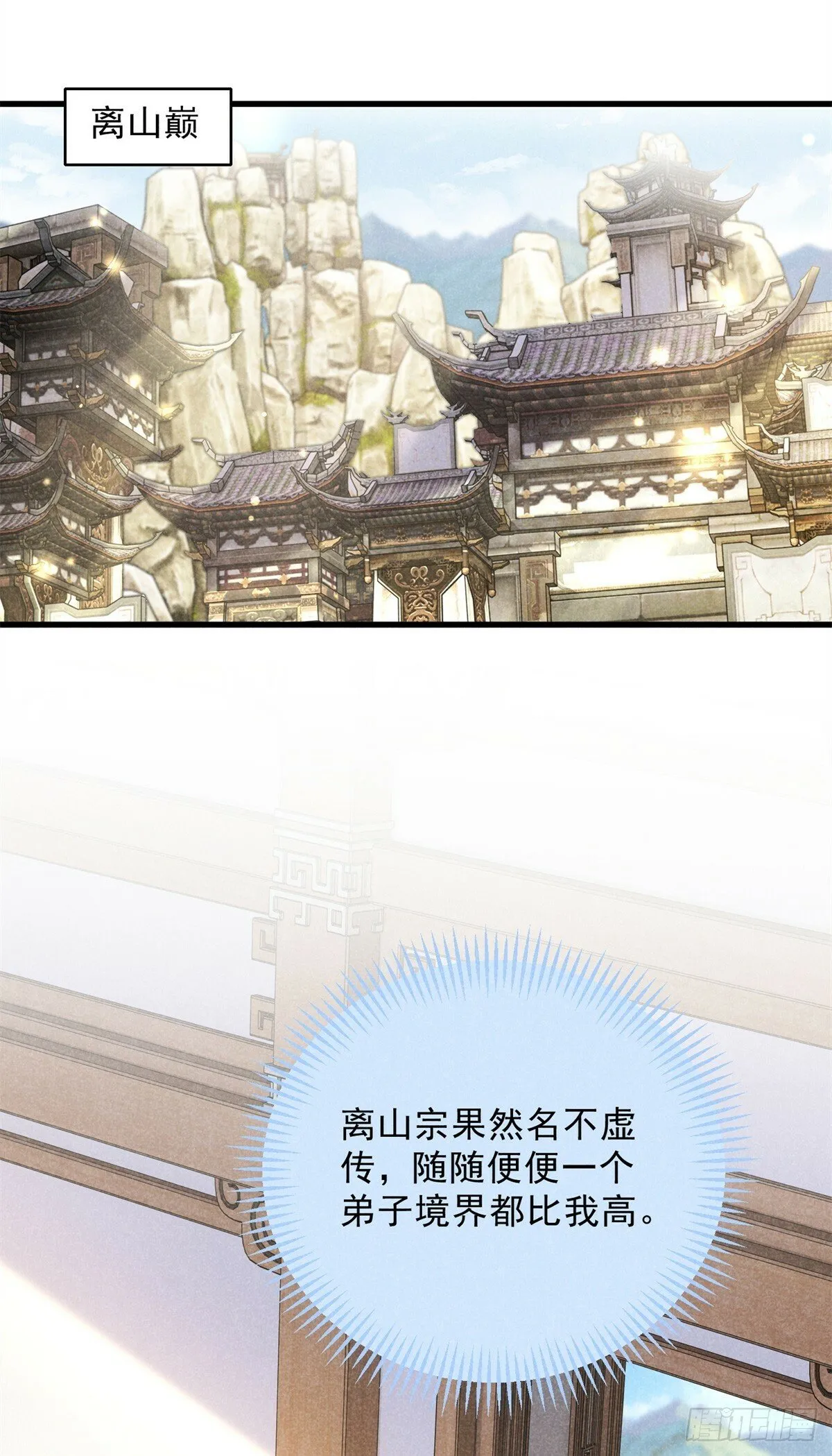 040 任东玄 第7页