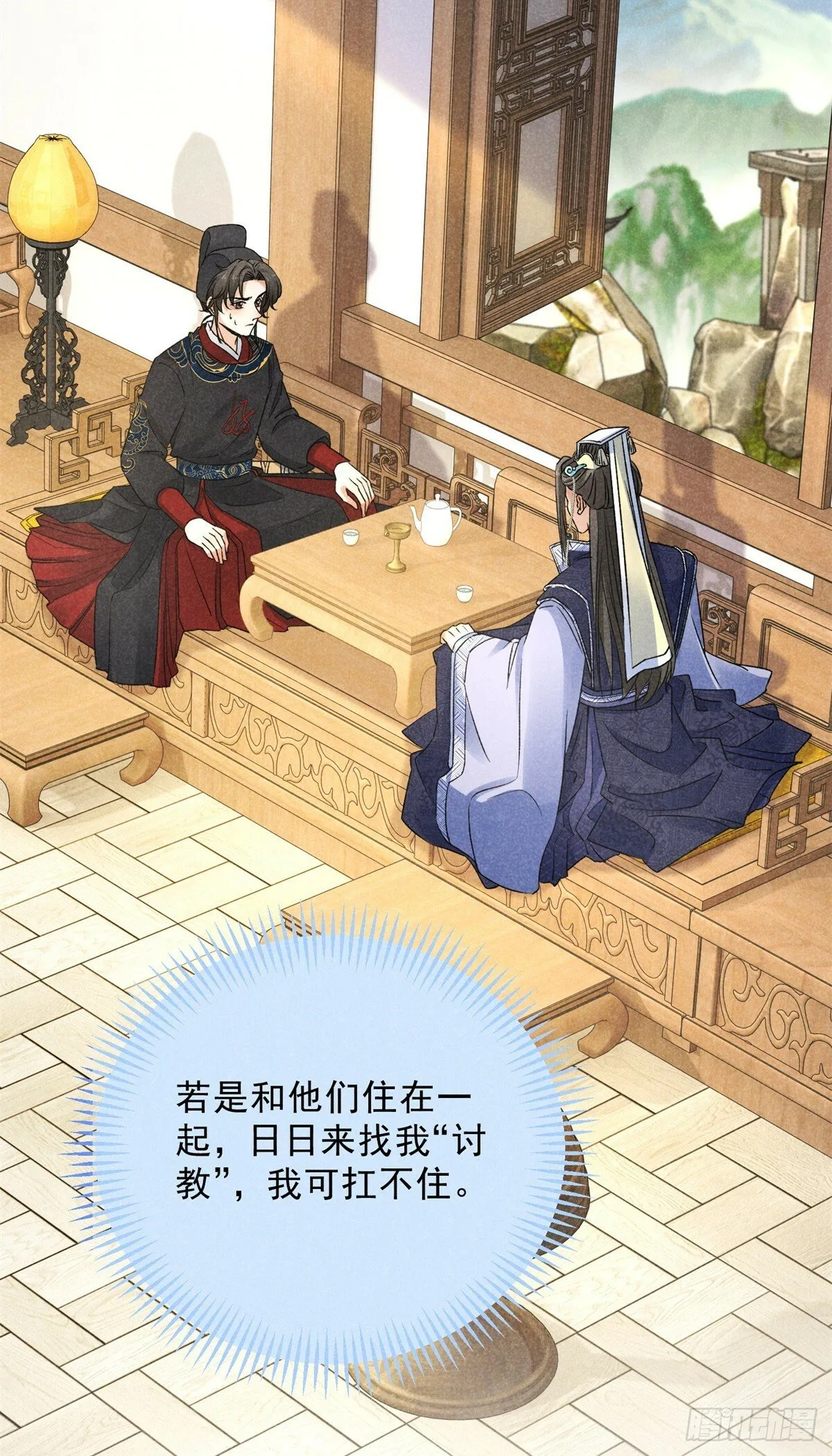 040 任东玄 第8页