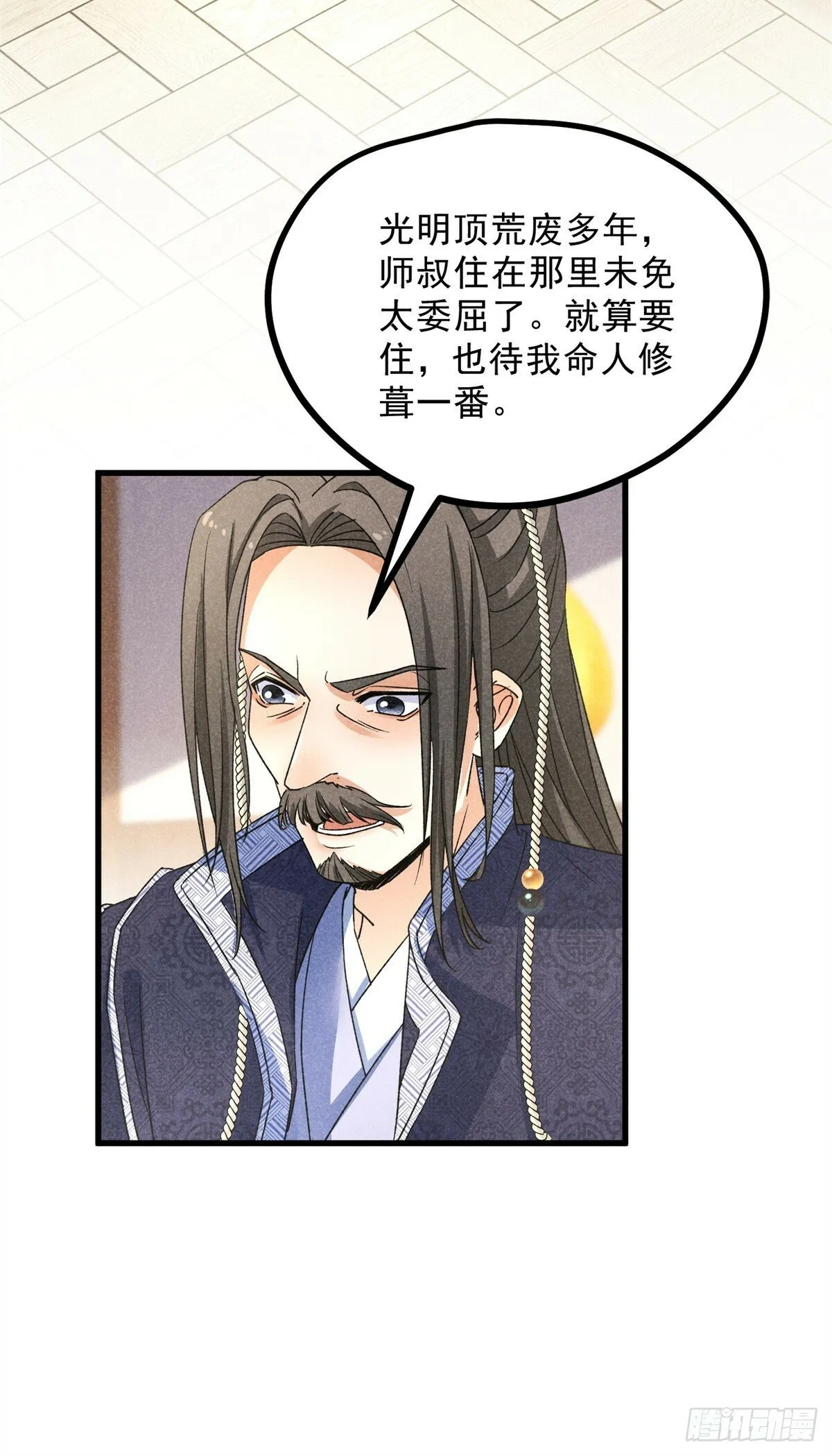 040 任东玄 第9页
