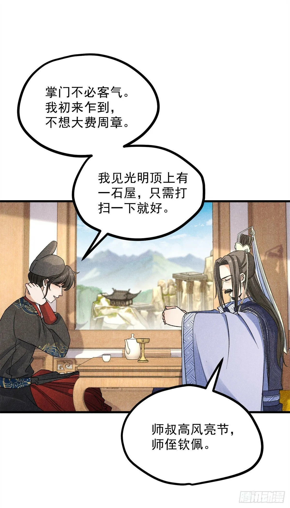 040 任东玄 第10页