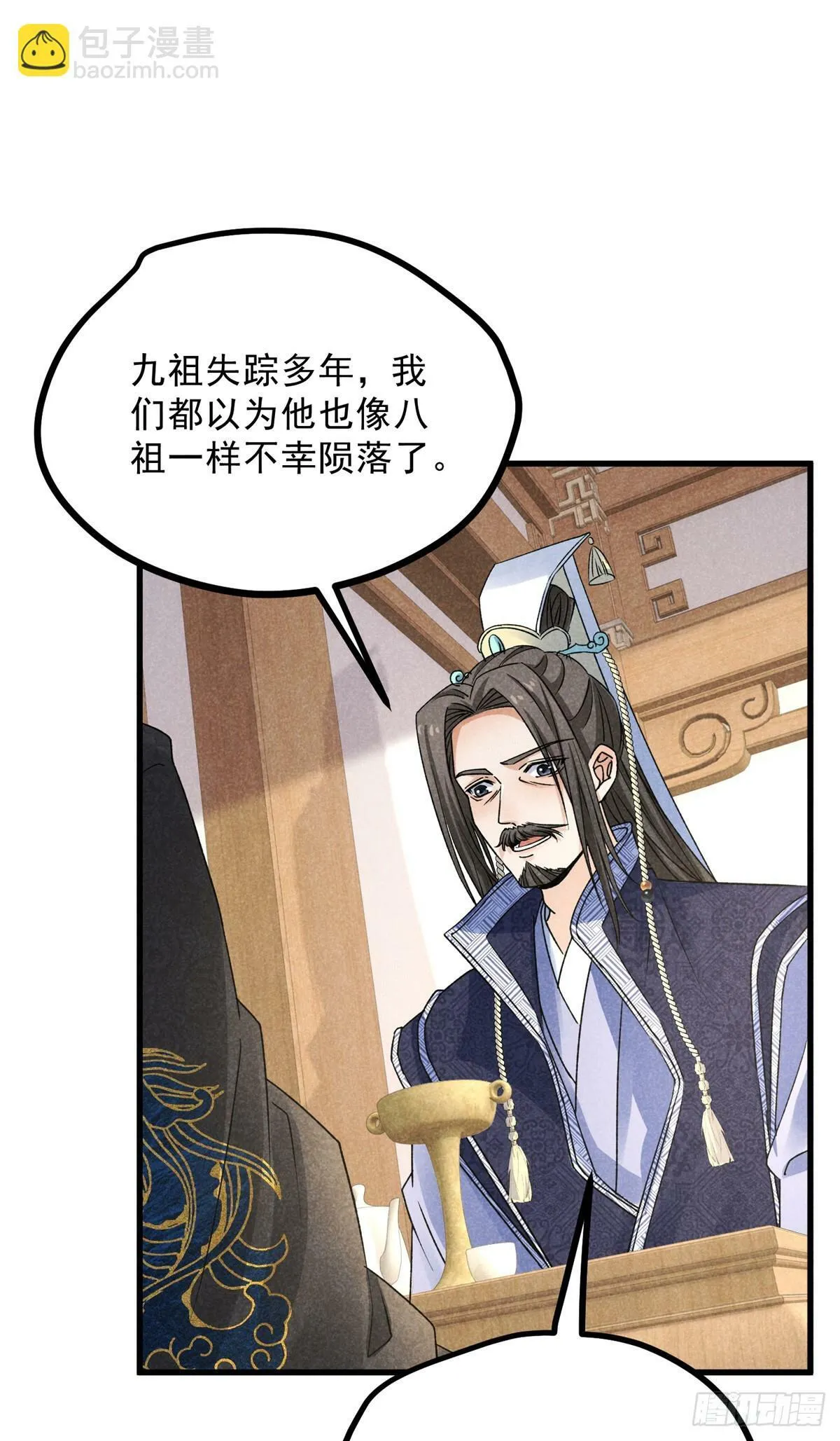 040 任东玄 第11页