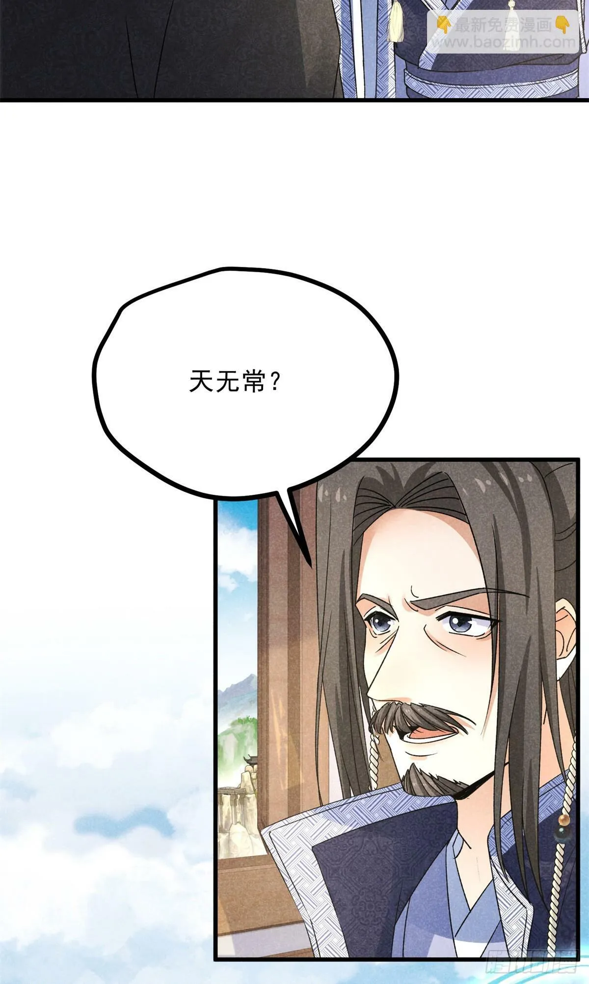 040 任东玄 第14页