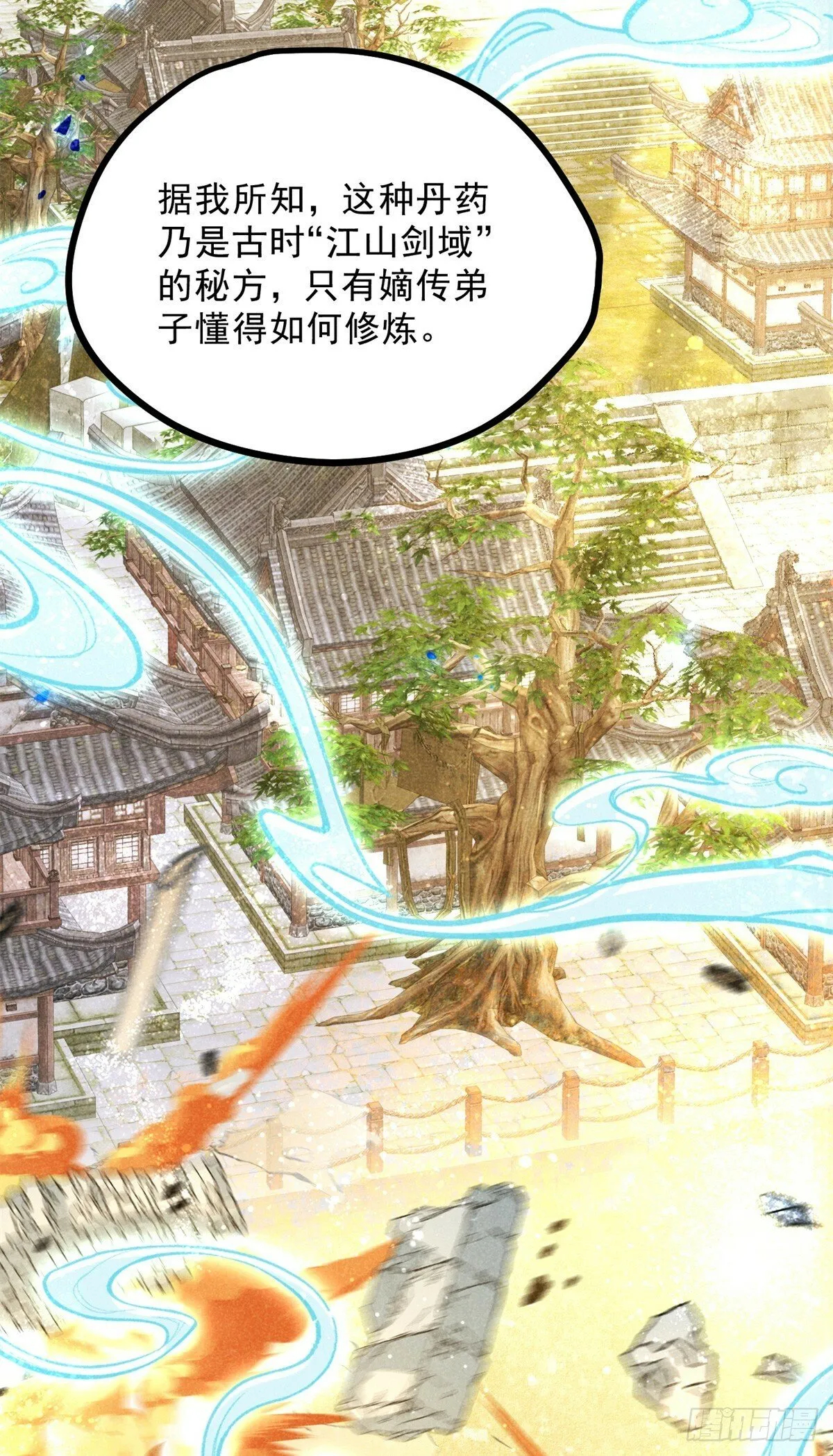 040 任东玄 第16页