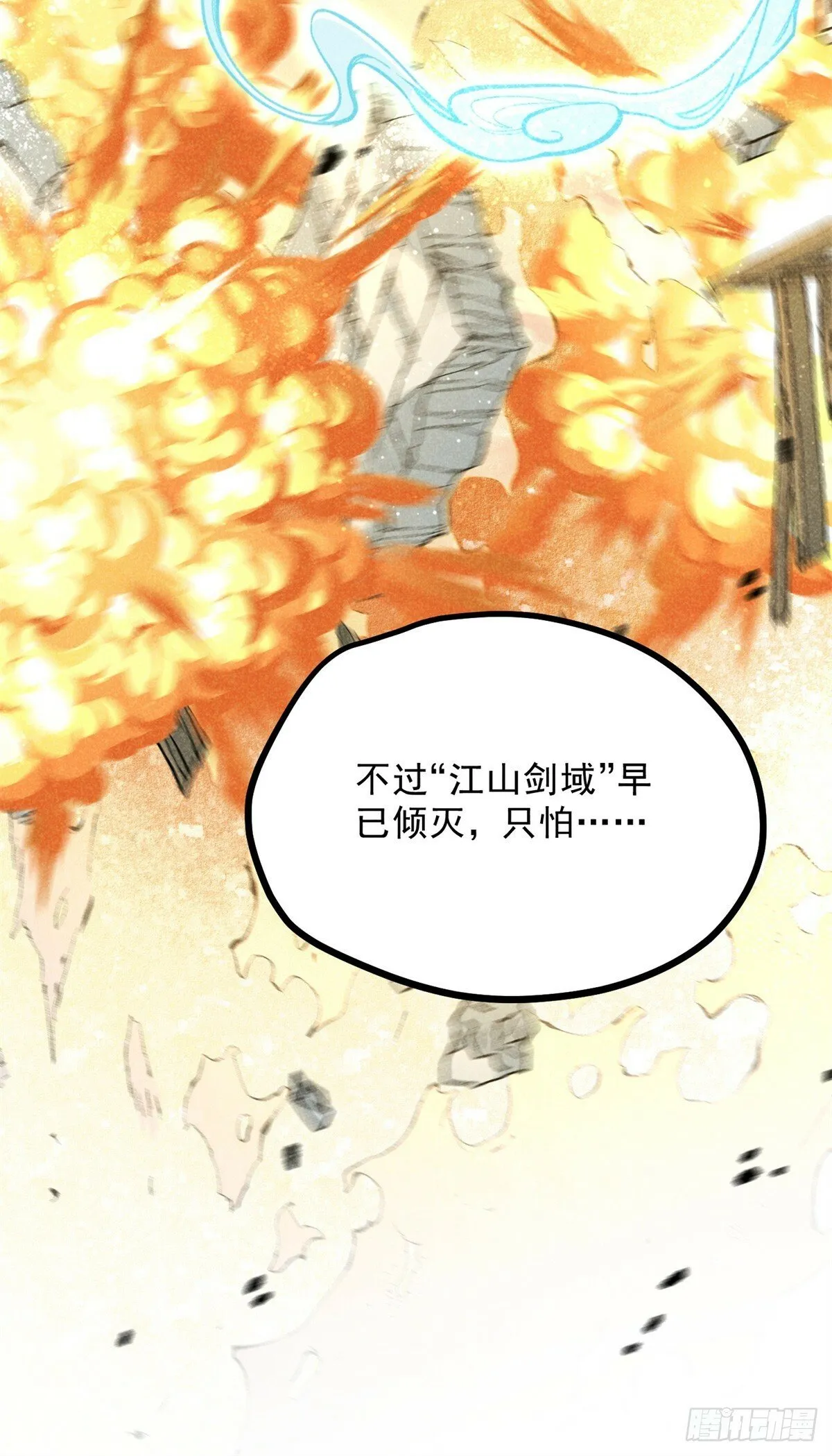 040 任东玄 第17页