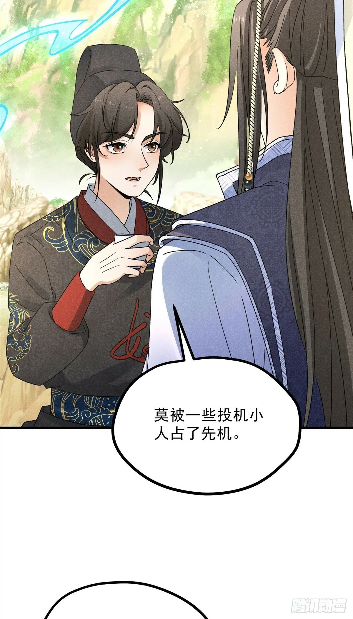 040 任东玄 第22页