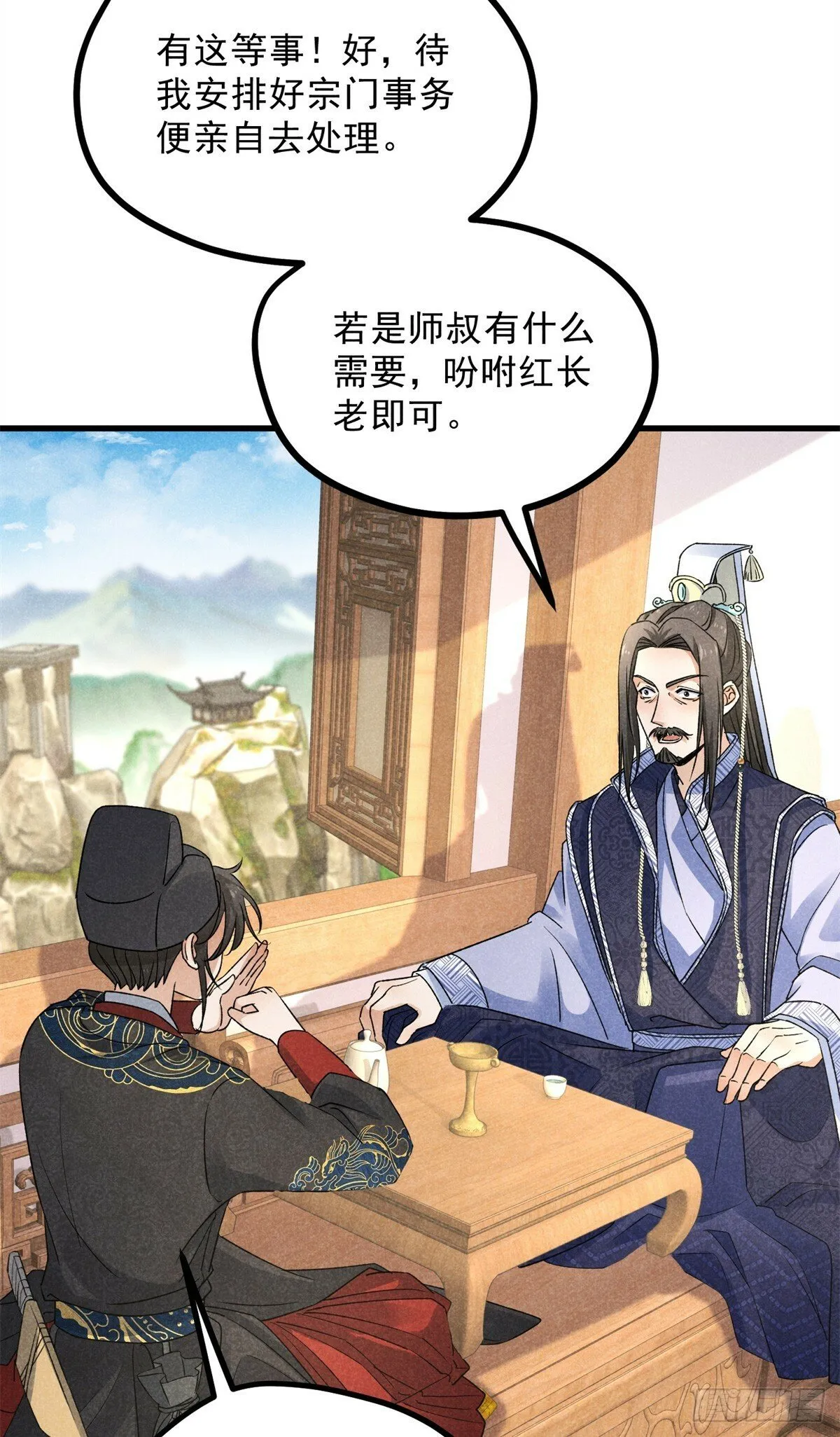 040 任东玄 第23页