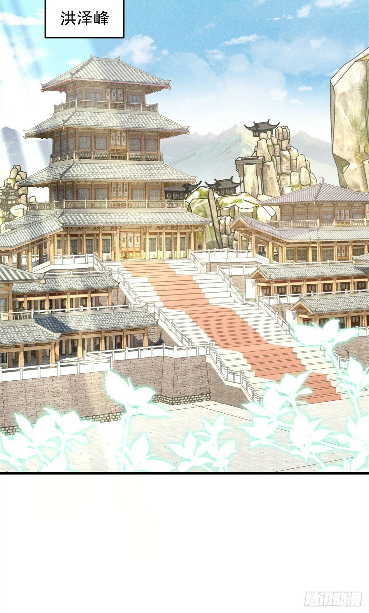 040 任东玄 第25页