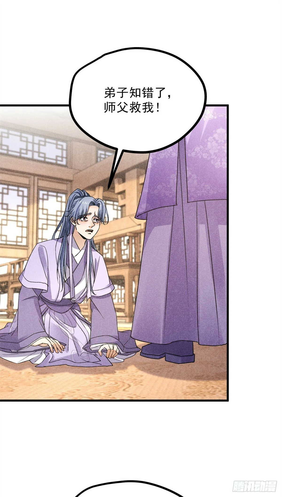 040 任东玄 第26页