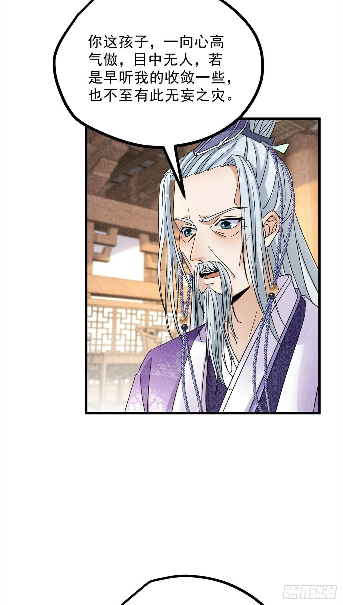 040 任东玄 第27页