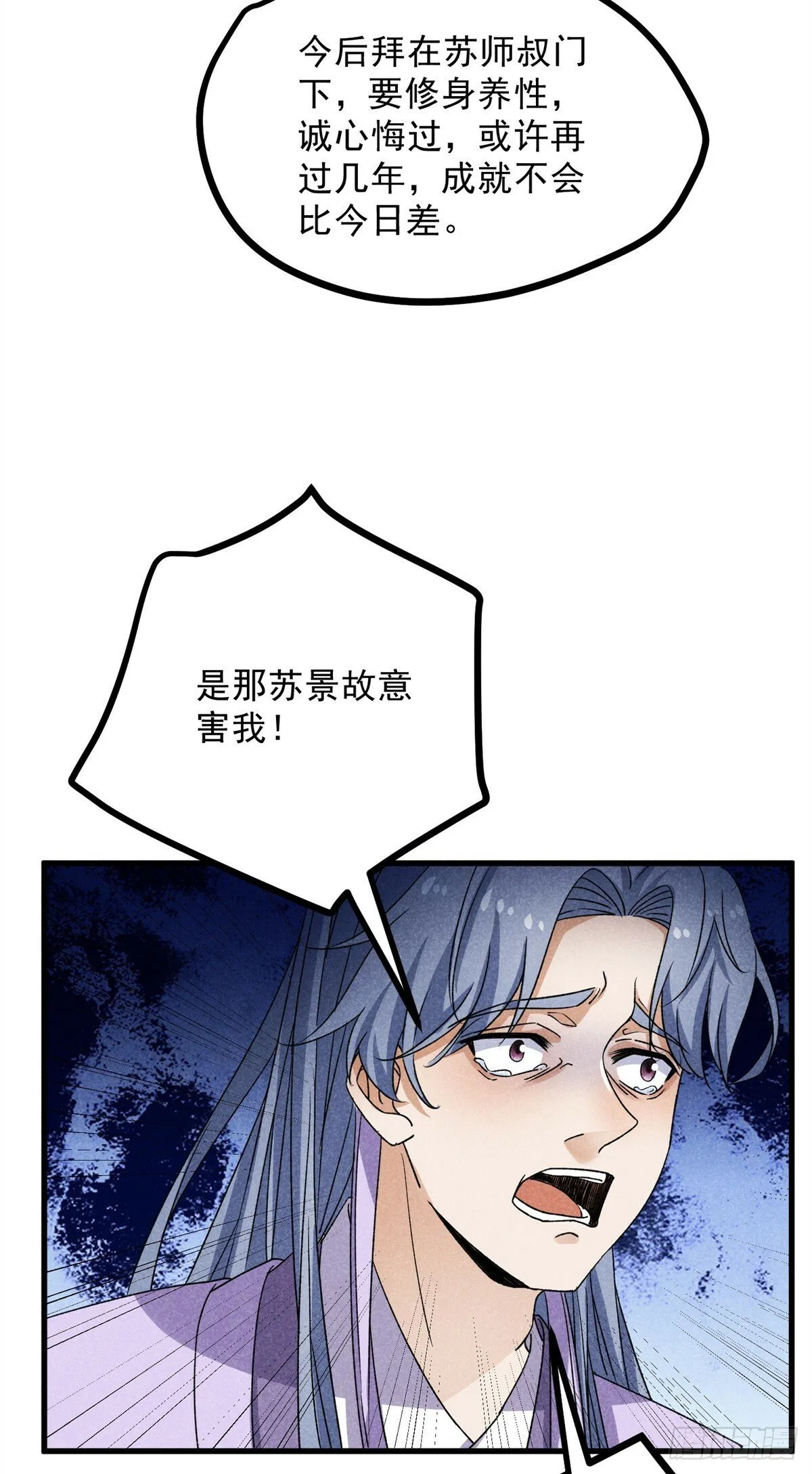 040 任东玄 第29页