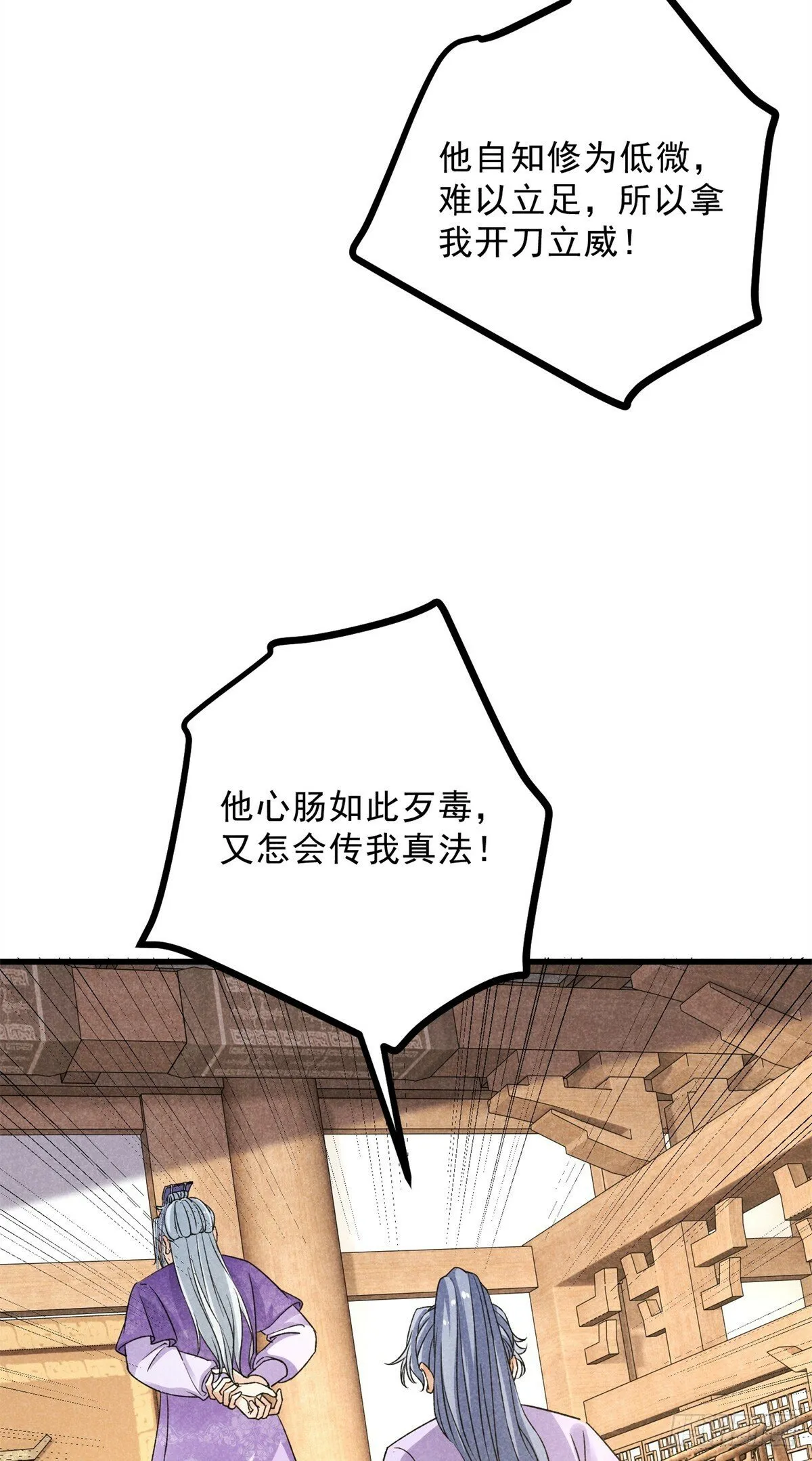 040 任东玄 第30页