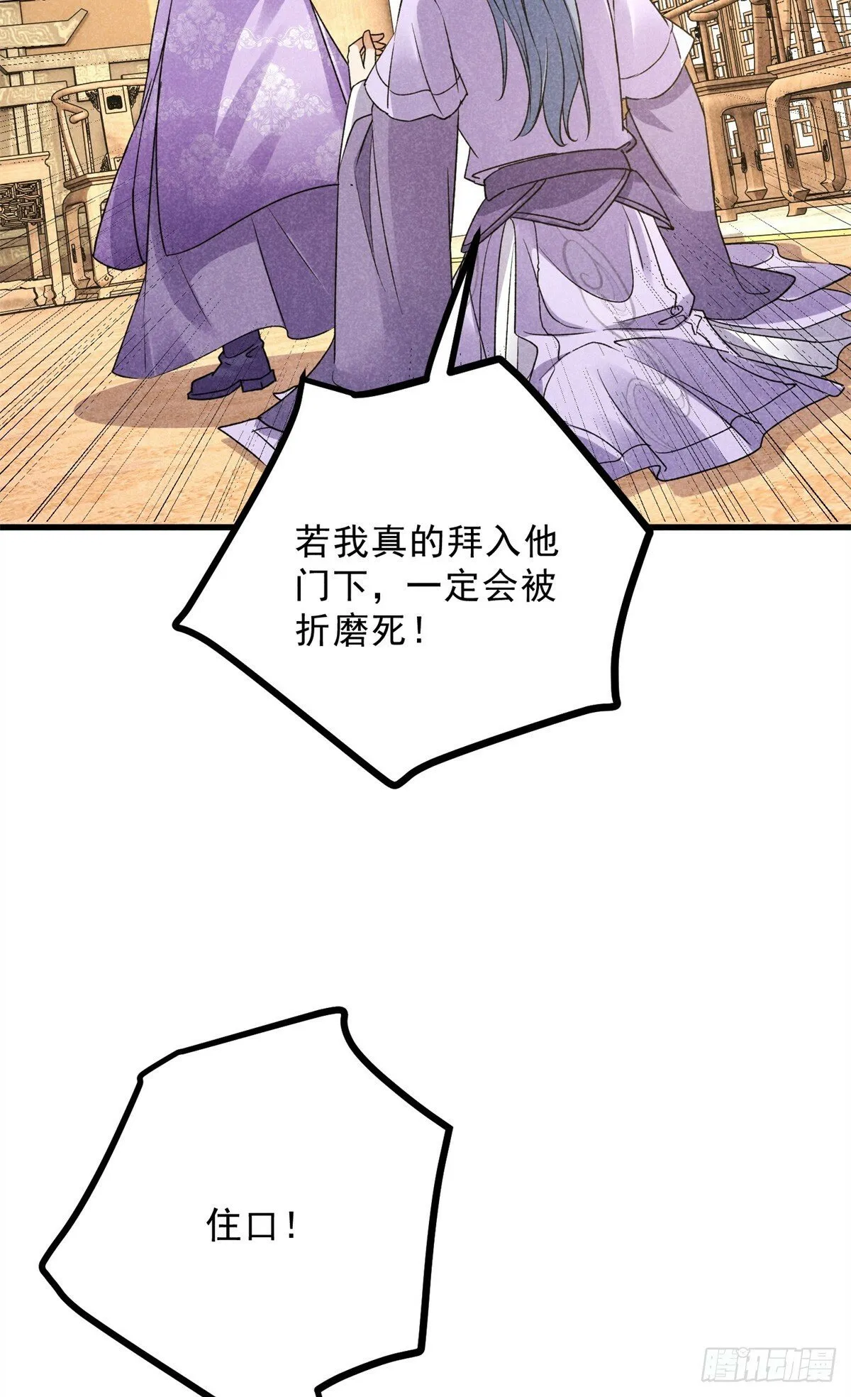 040 任东玄 第31页