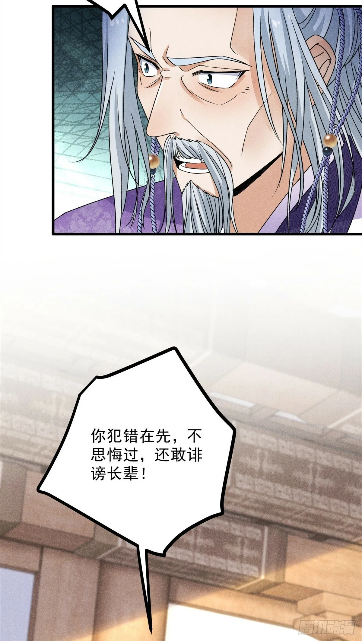 040 任东玄 第32页