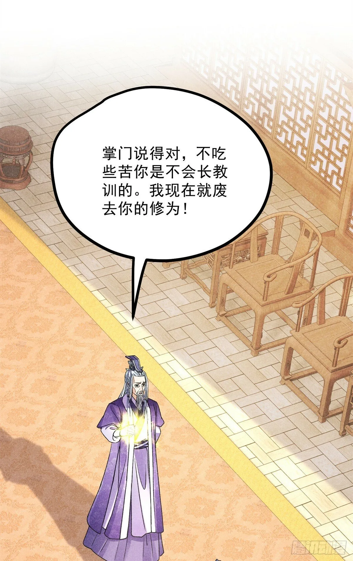 040 任东玄 第34页