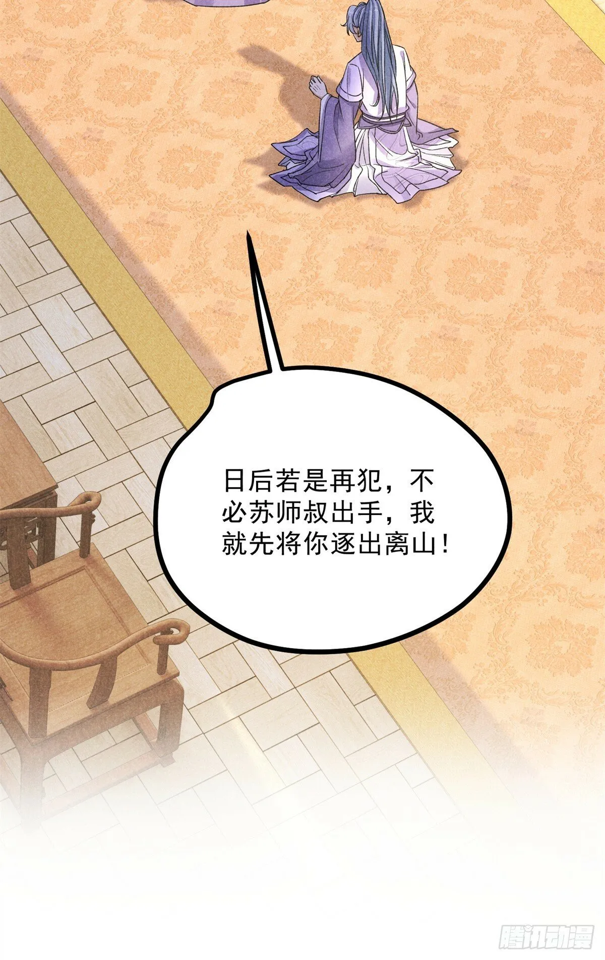 040 任东玄 第35页