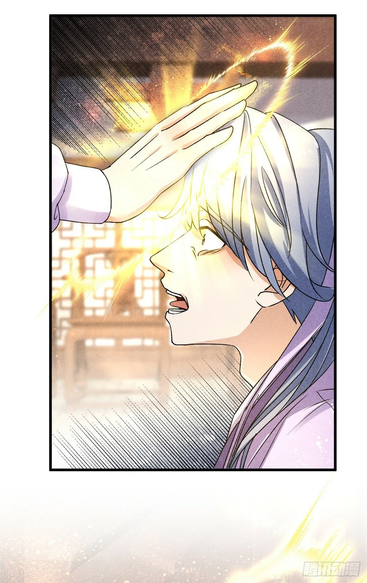 040 任东玄 第36页
