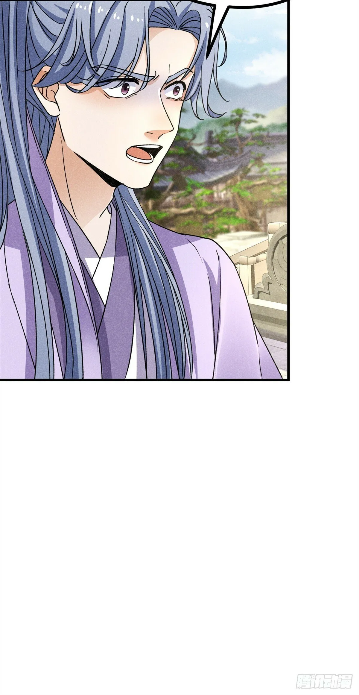 040 任东玄 第44页