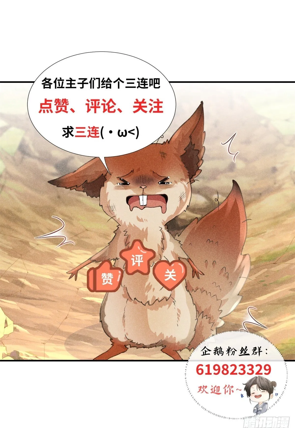 040 任东玄 第45页