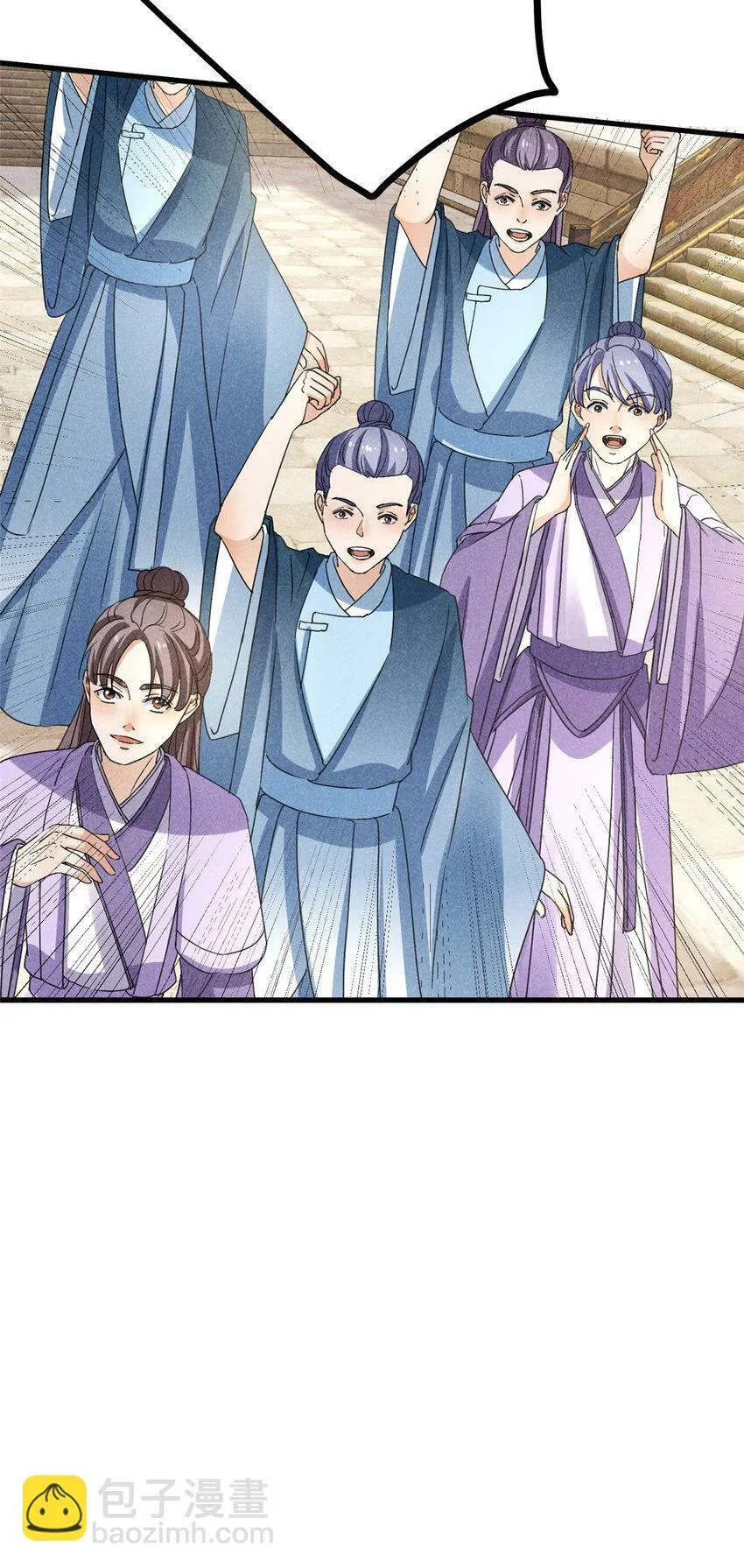 046 任长老出关 第28页