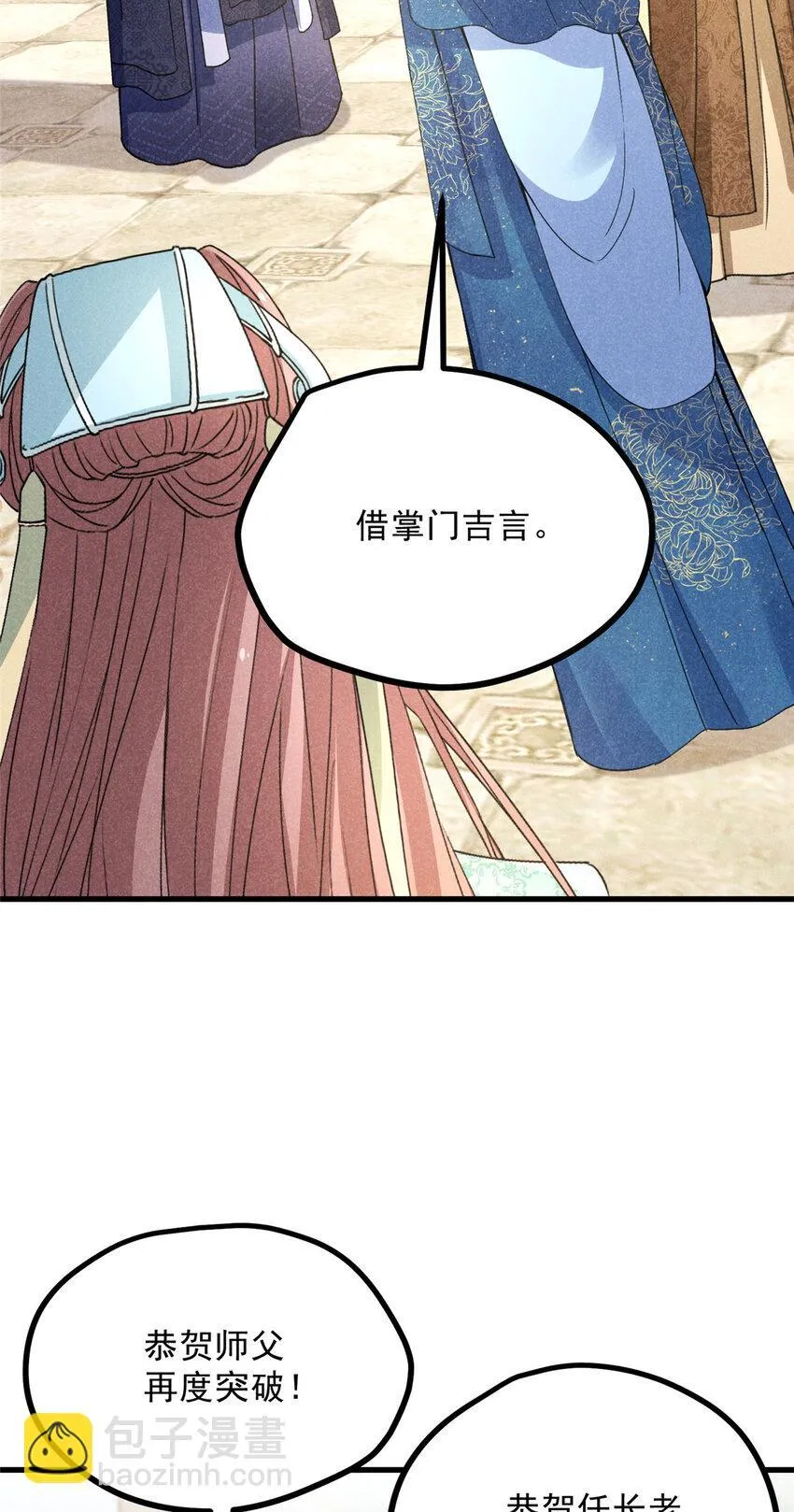 047 不服 第4页