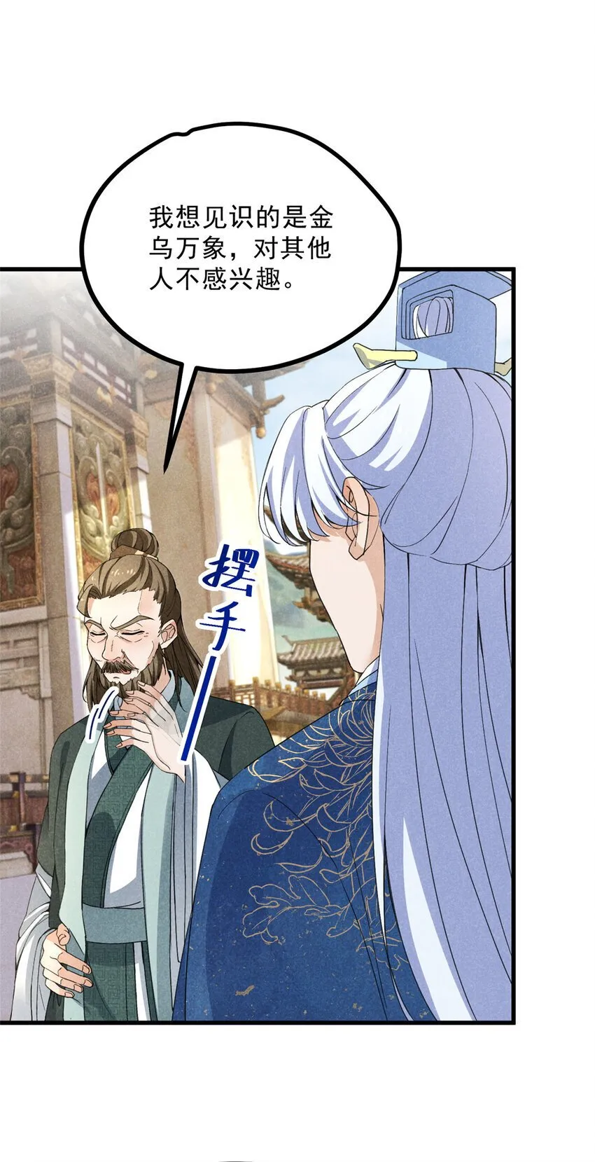 047 不服 第10页