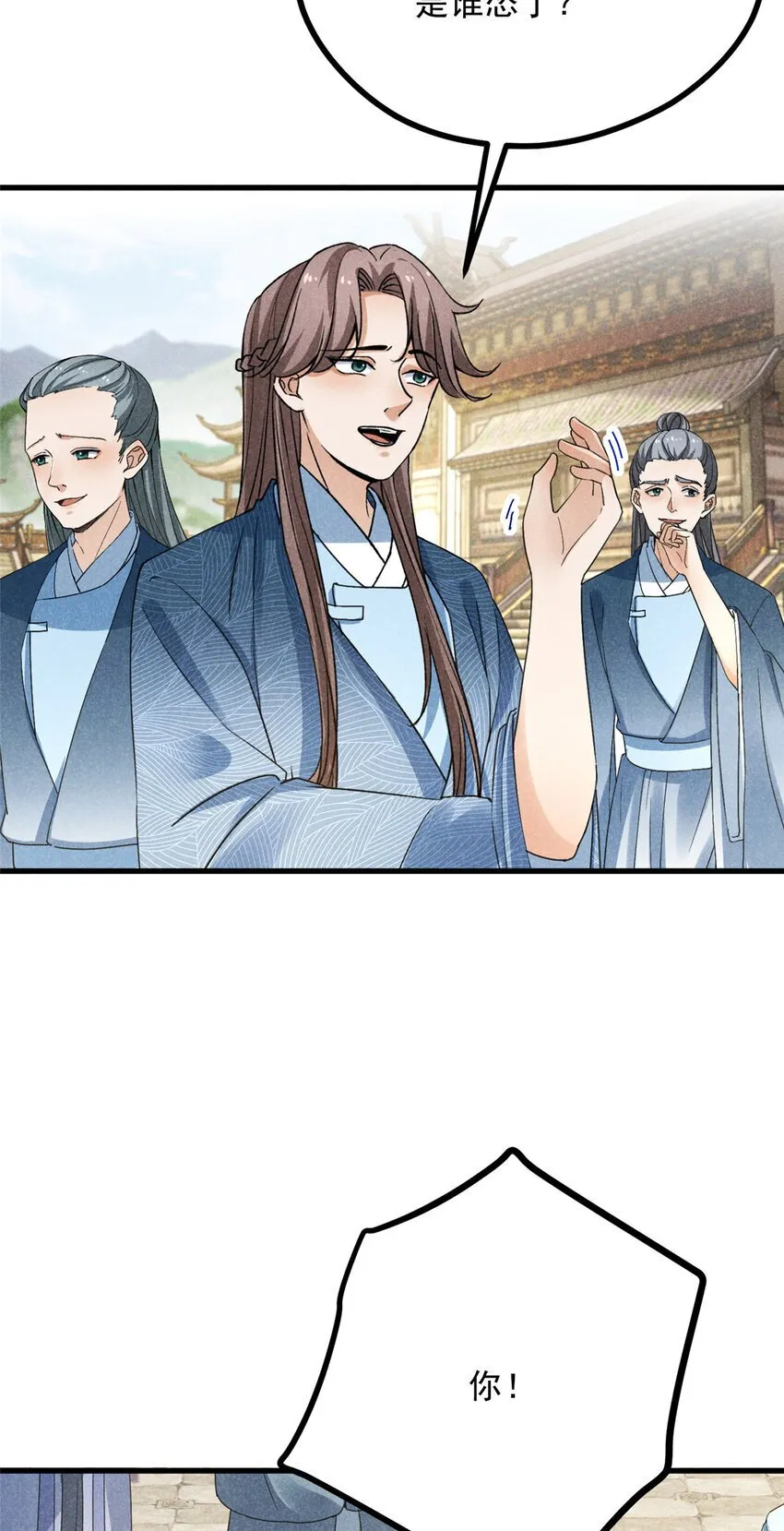 047 不服 第12页