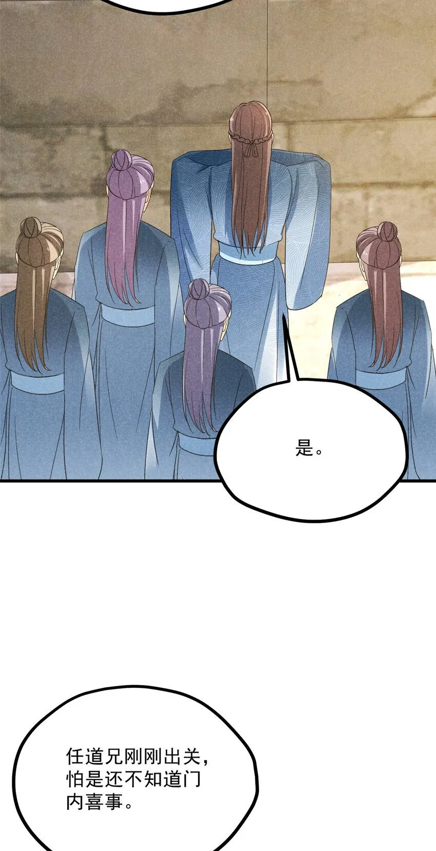 047 不服 第14页