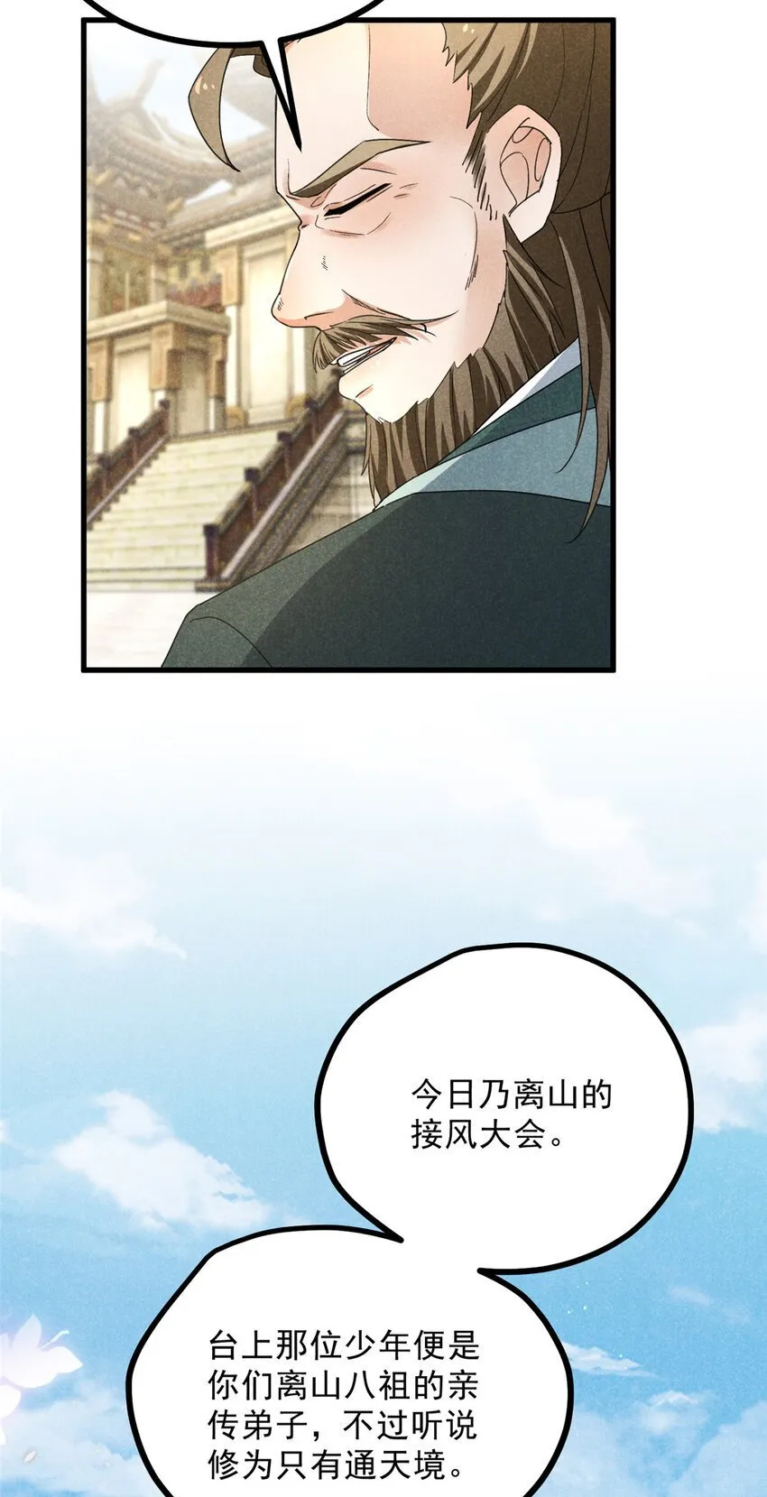 047 不服 第15页