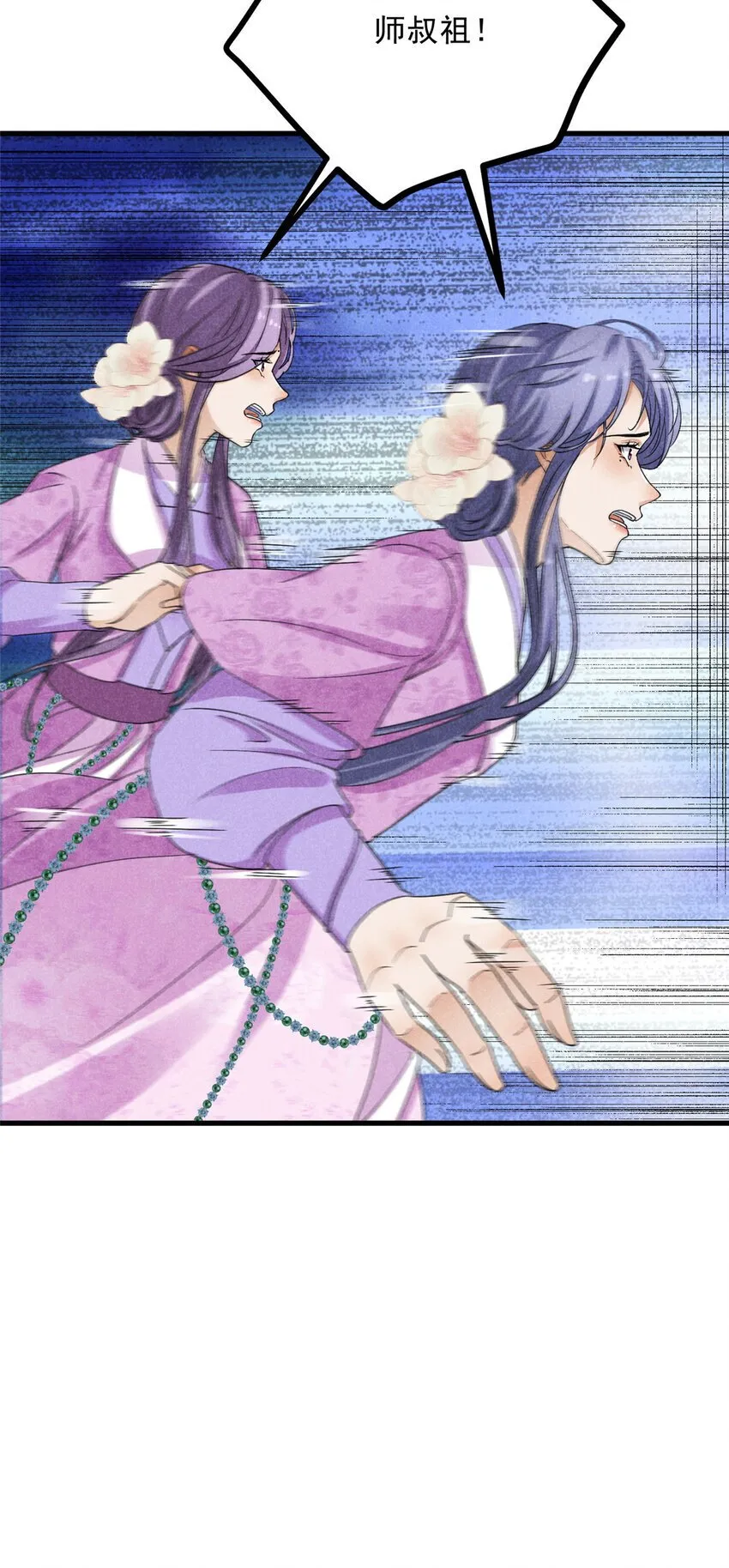 047 不服 第22页