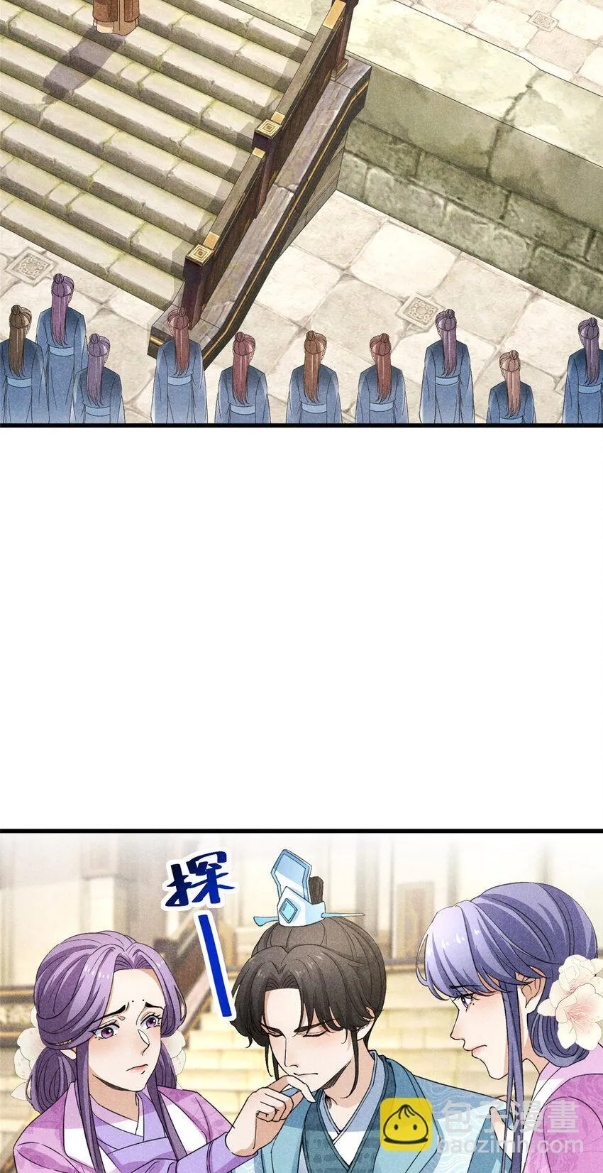 047 不服 第24页