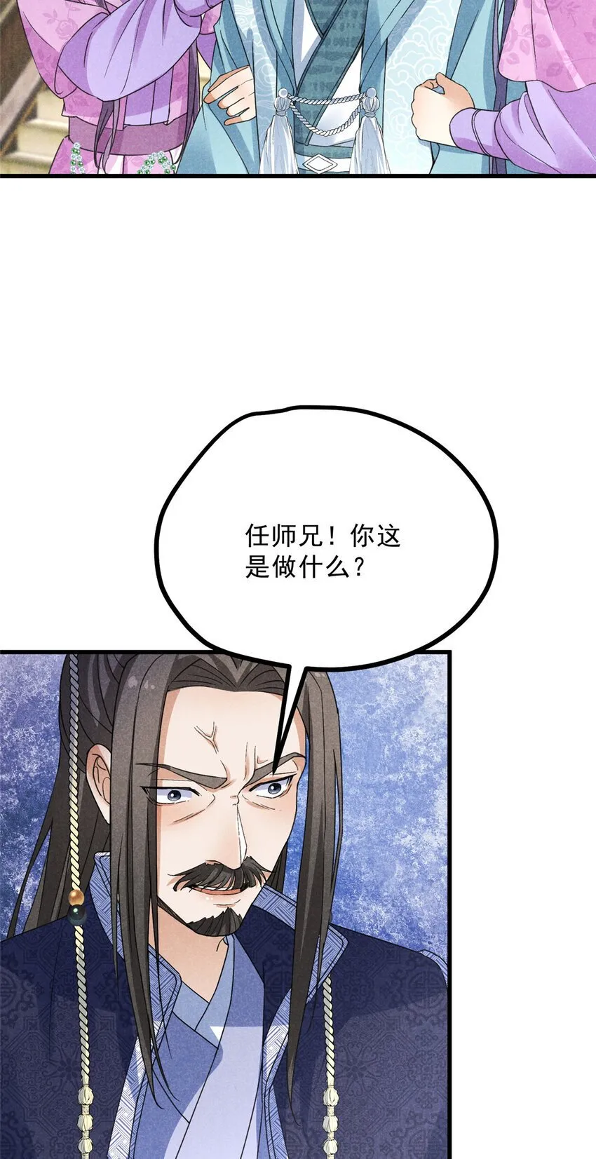 047 不服 第25页