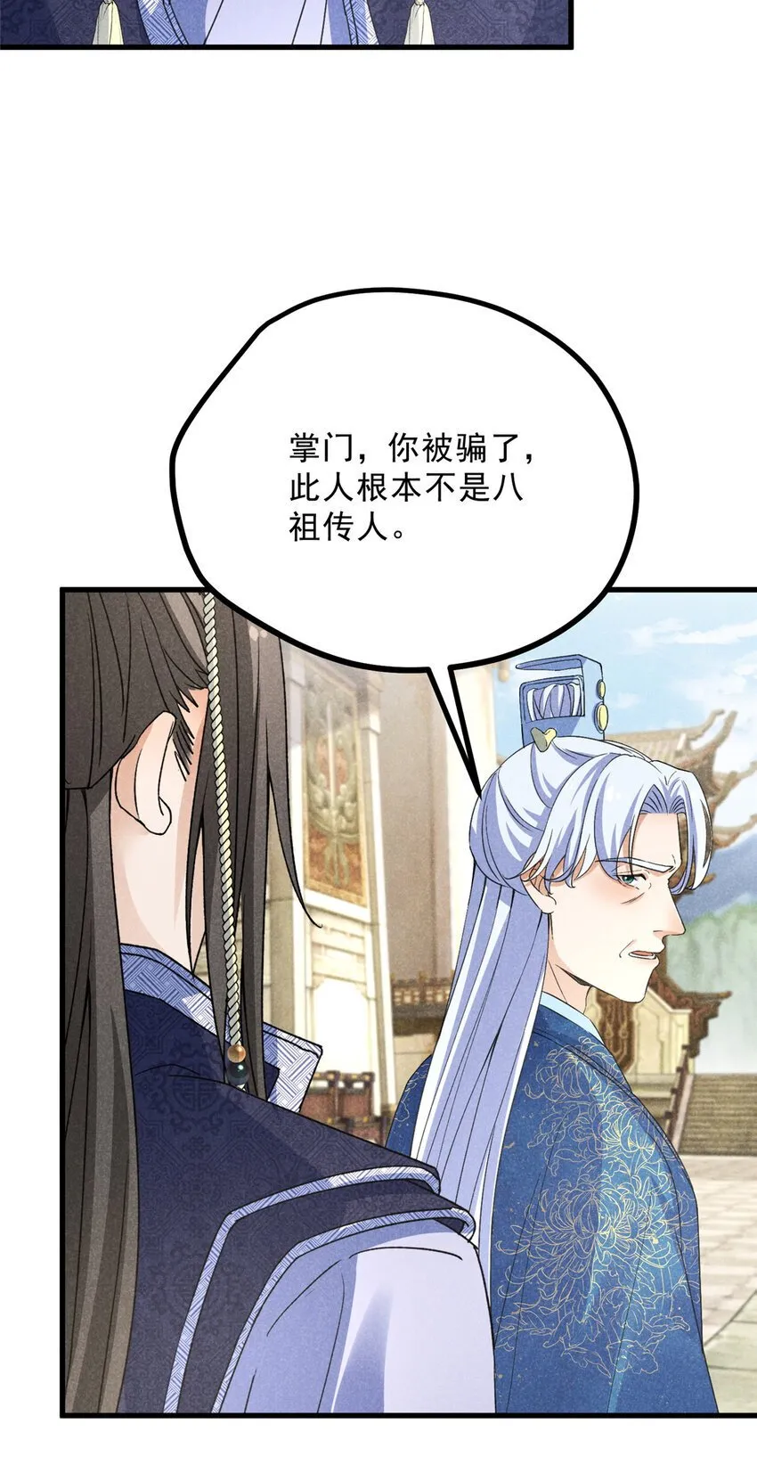047 不服 第26页