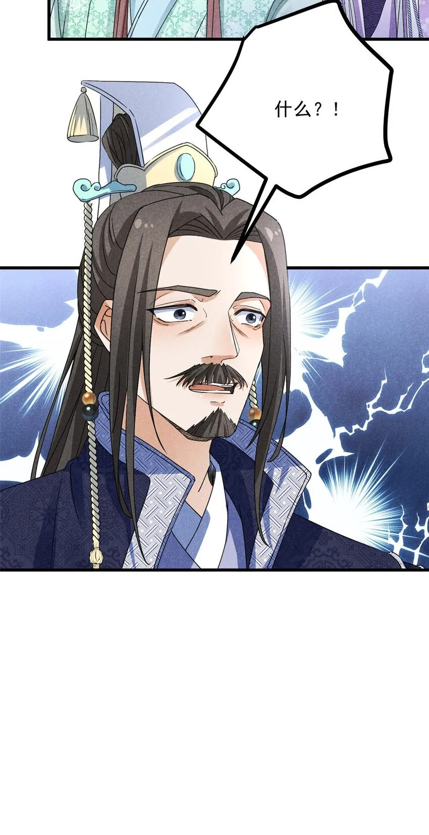 047 不服 第28页