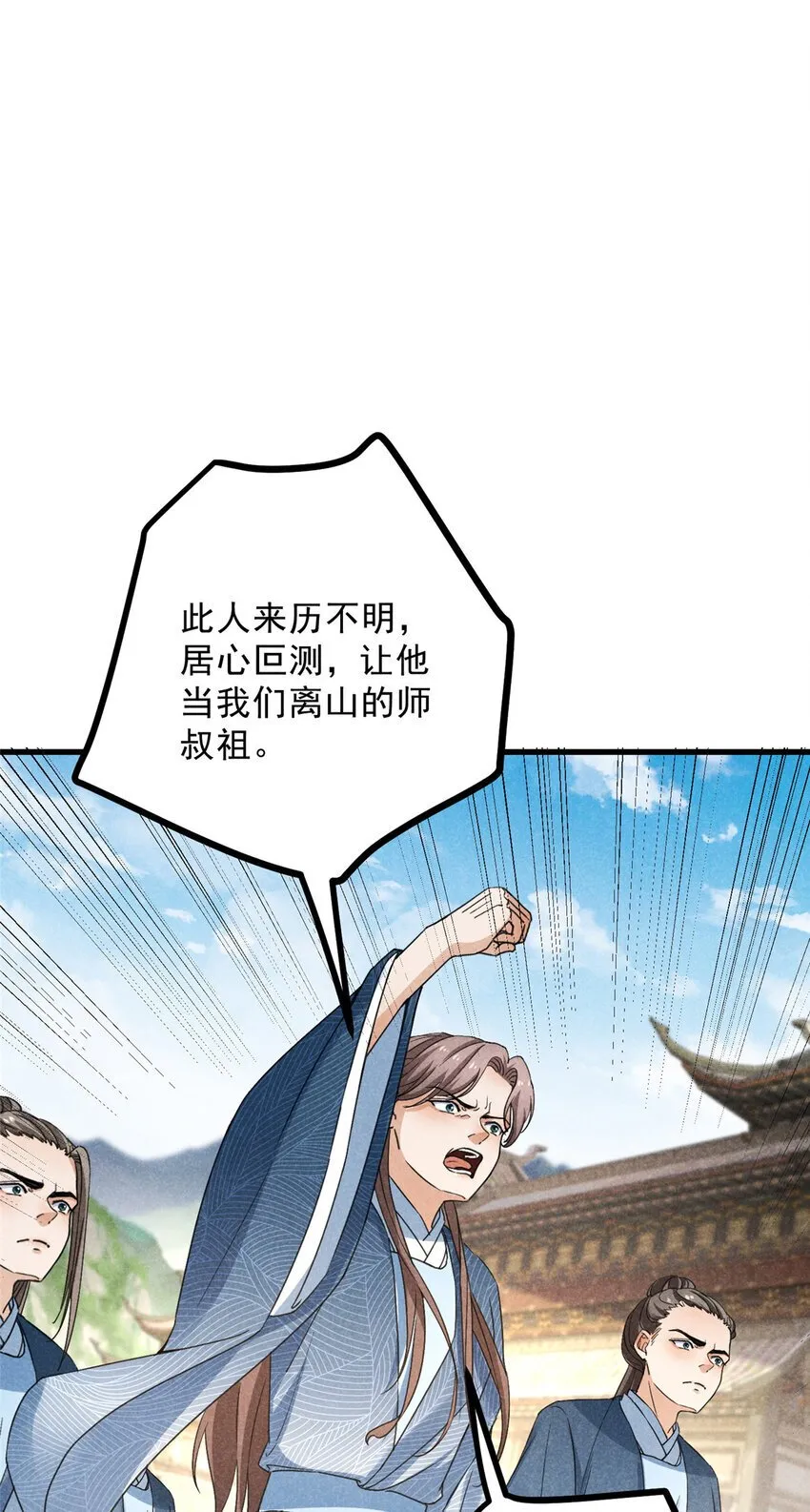 047 不服 第32页