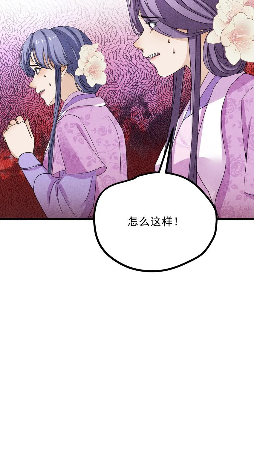 047 不服 第35页