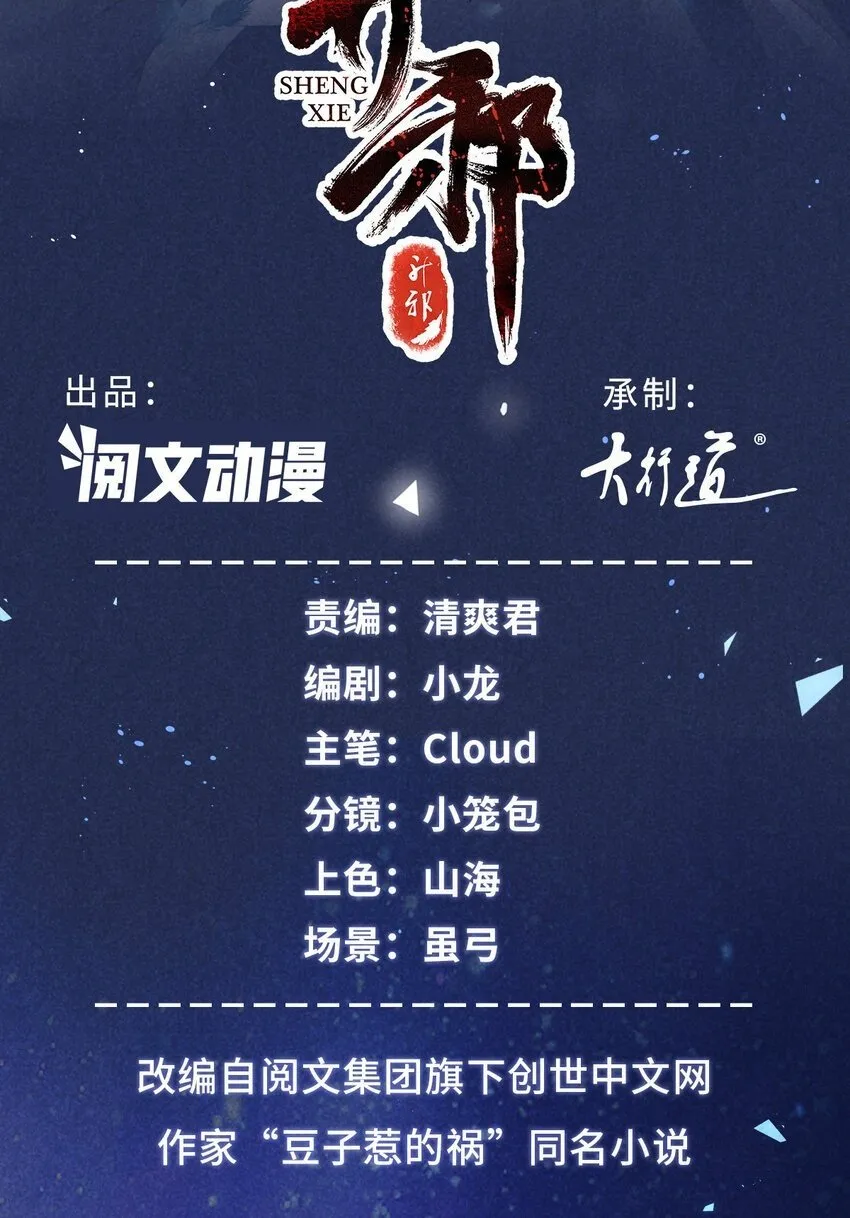 048 睡过头了 第2页