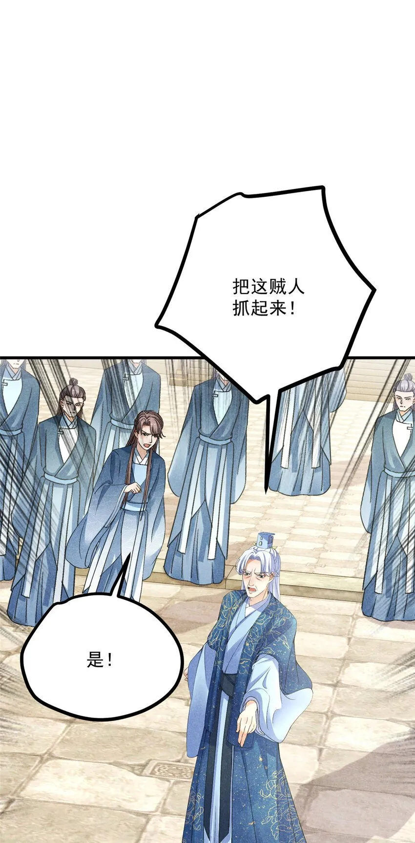 048 睡过头了 第3页