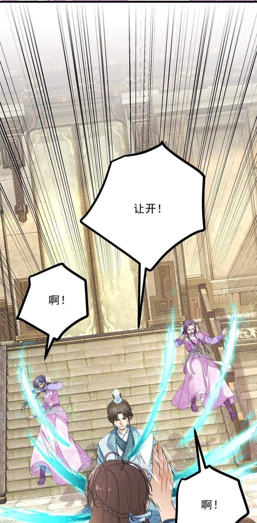 048 睡过头了 第6页