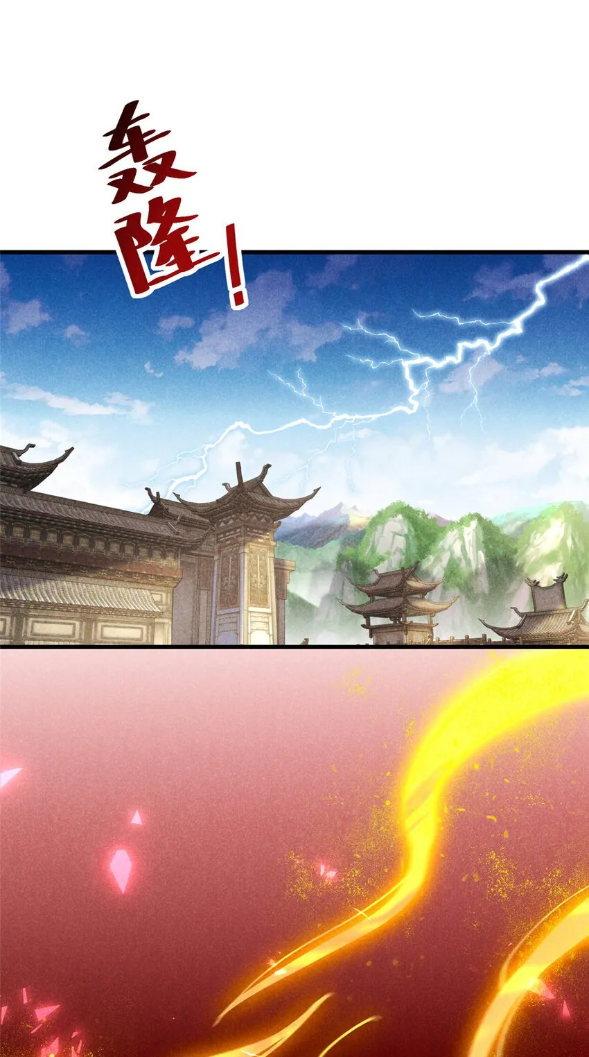 048 睡过头了 第9页