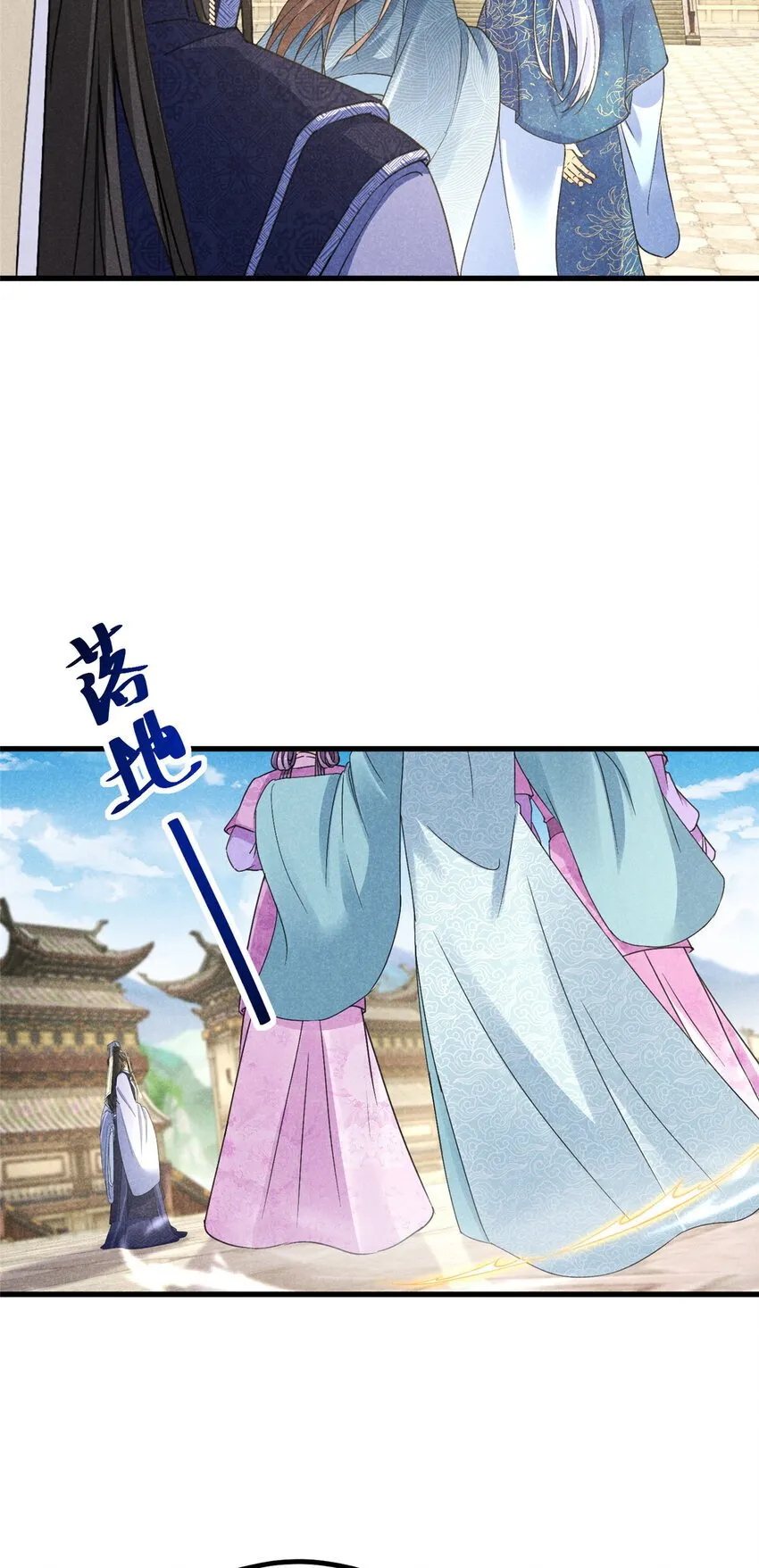 048 睡过头了 第29页