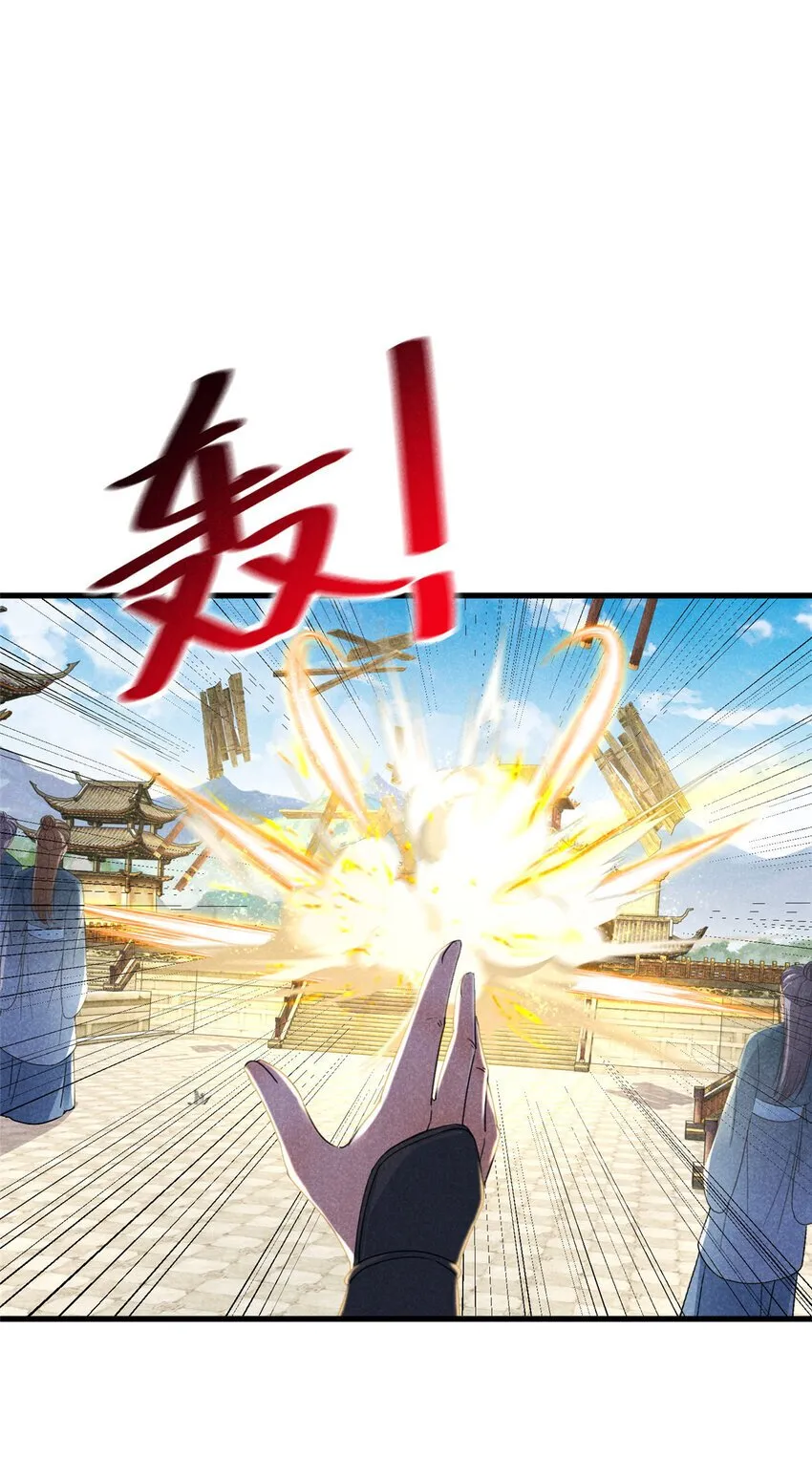 048 睡过头了 第34页