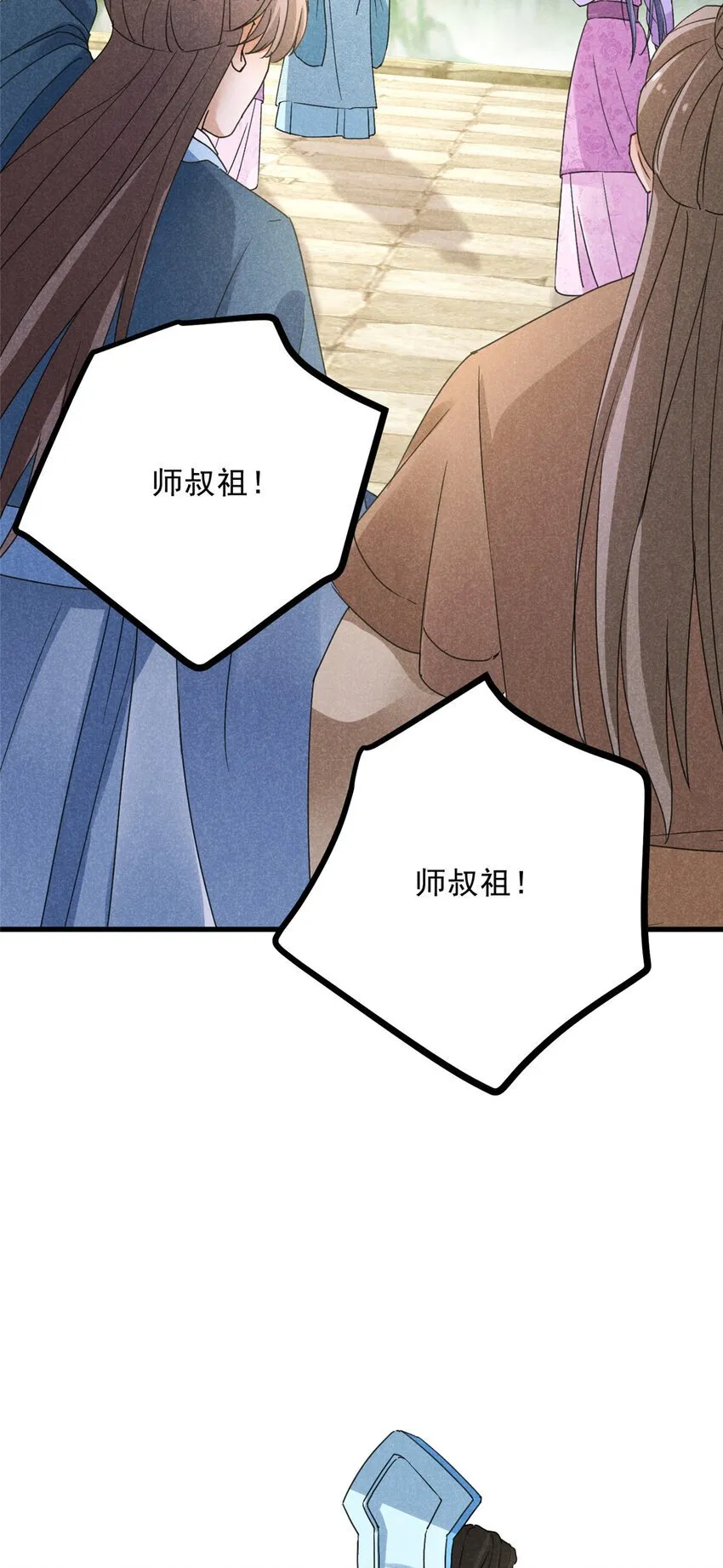 048 睡过头了 第42页