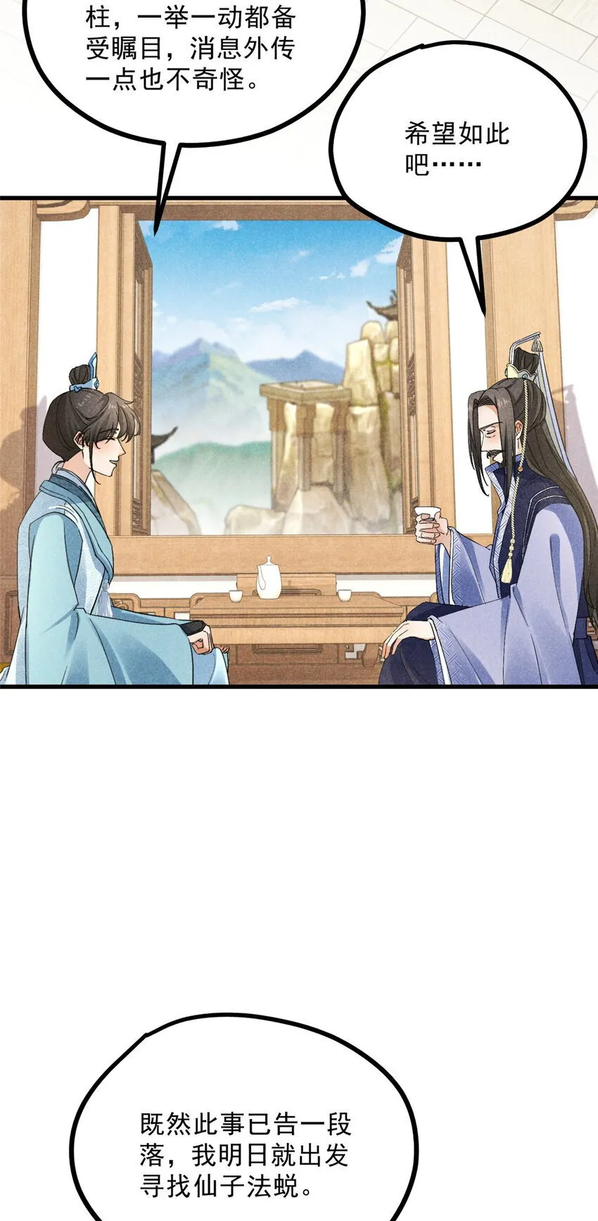 049 门规 第5页