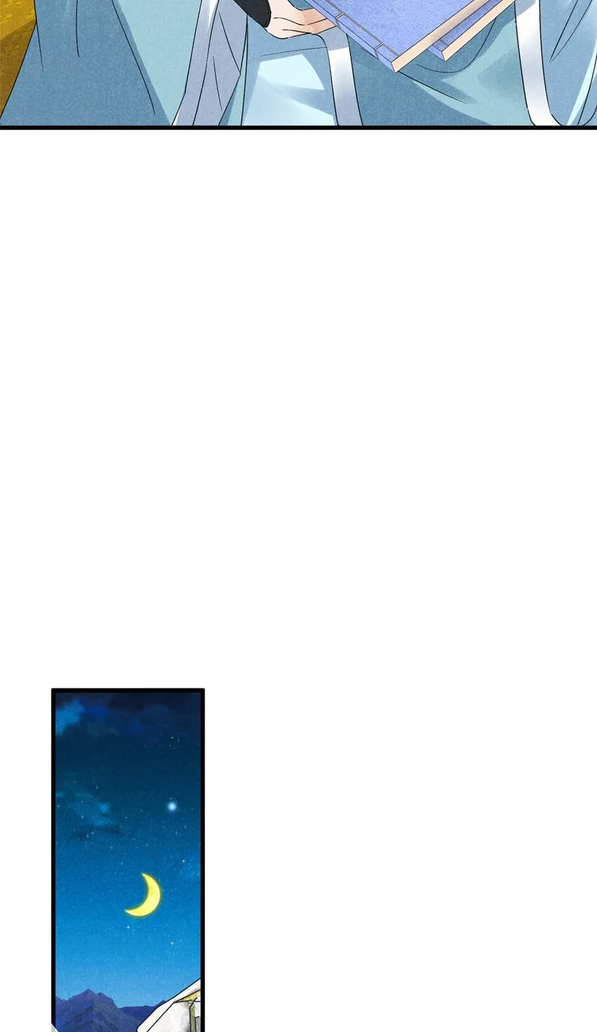 049 门规 第12页