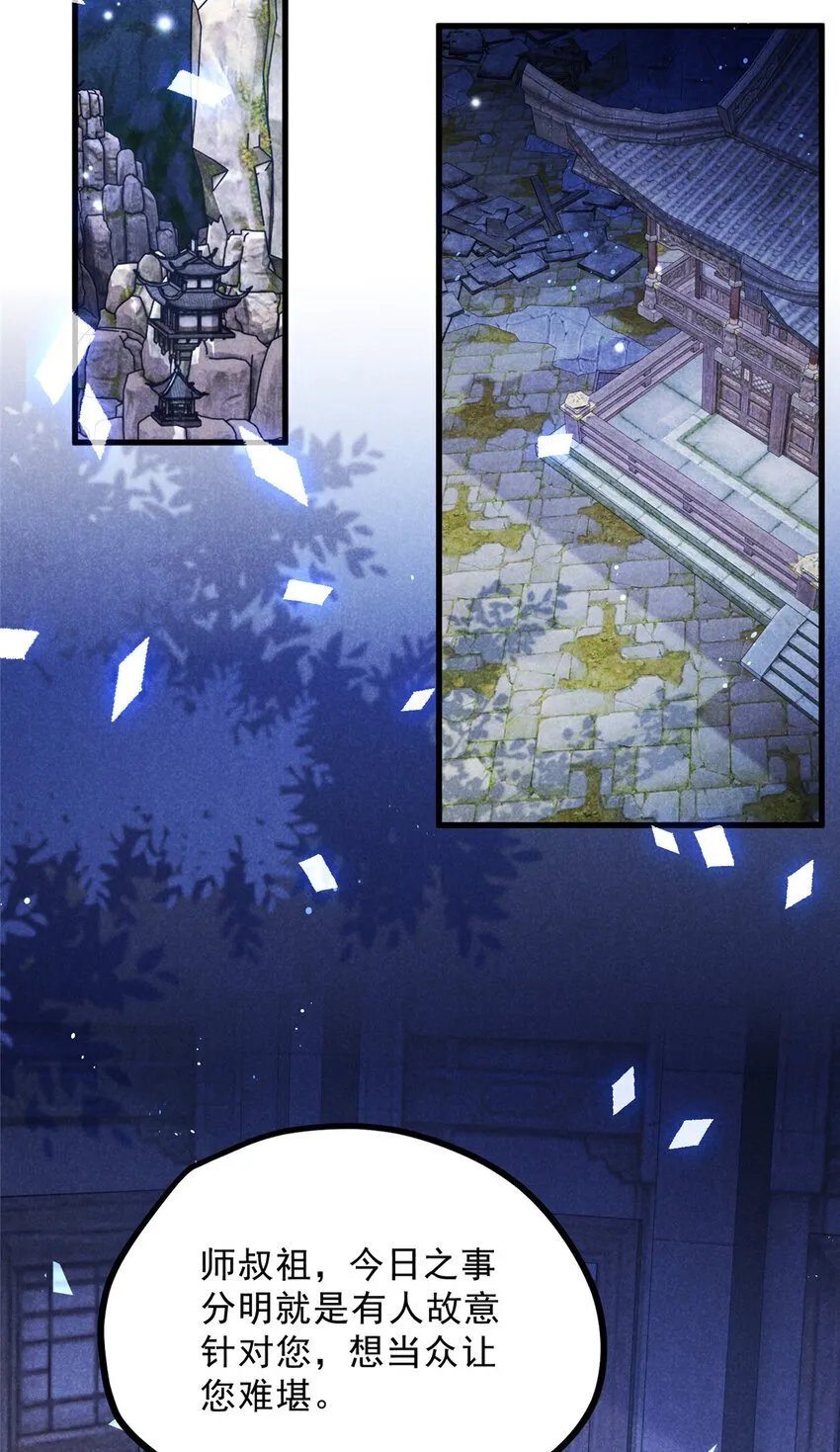 049 门规 第13页