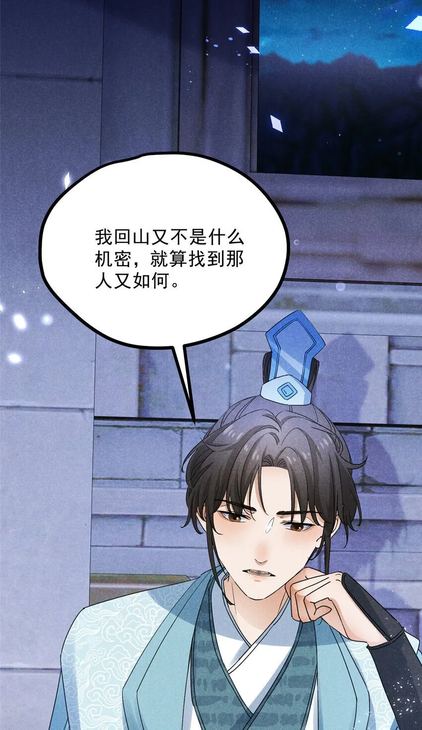049 门规 第15页