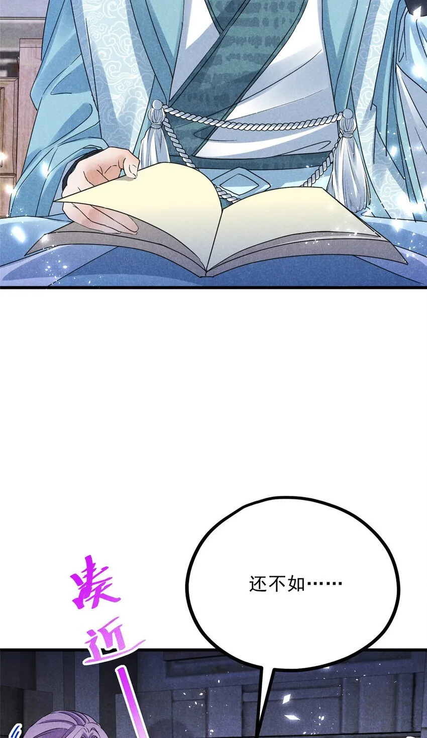 049 门规 第16页