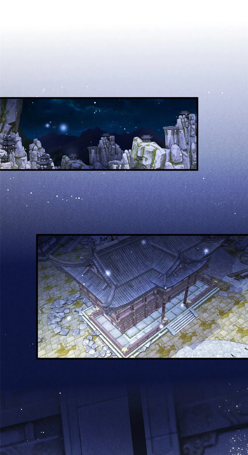 049 门规 第19页