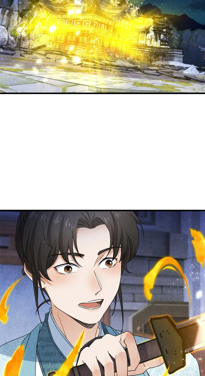 049 门规 第23页